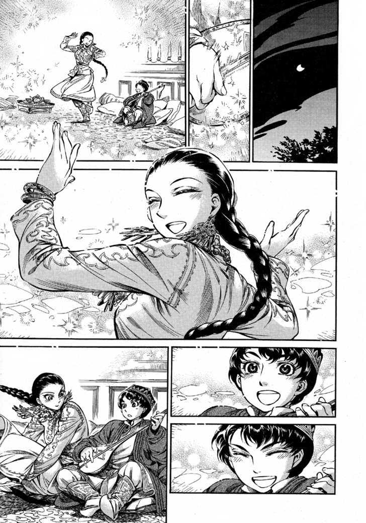 Page 21 of Chapter 9