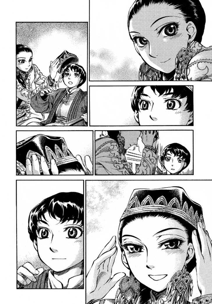 Page 22 of Chapter 9