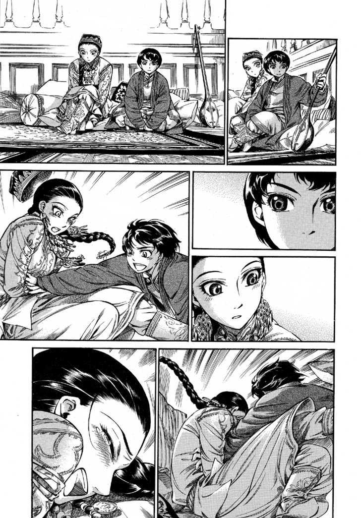 Page 23 of Chapter 9