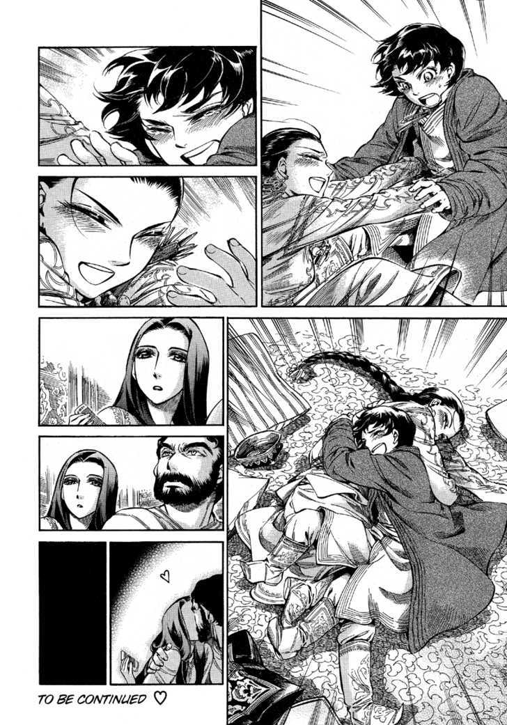 Page 24 of Chapter 9