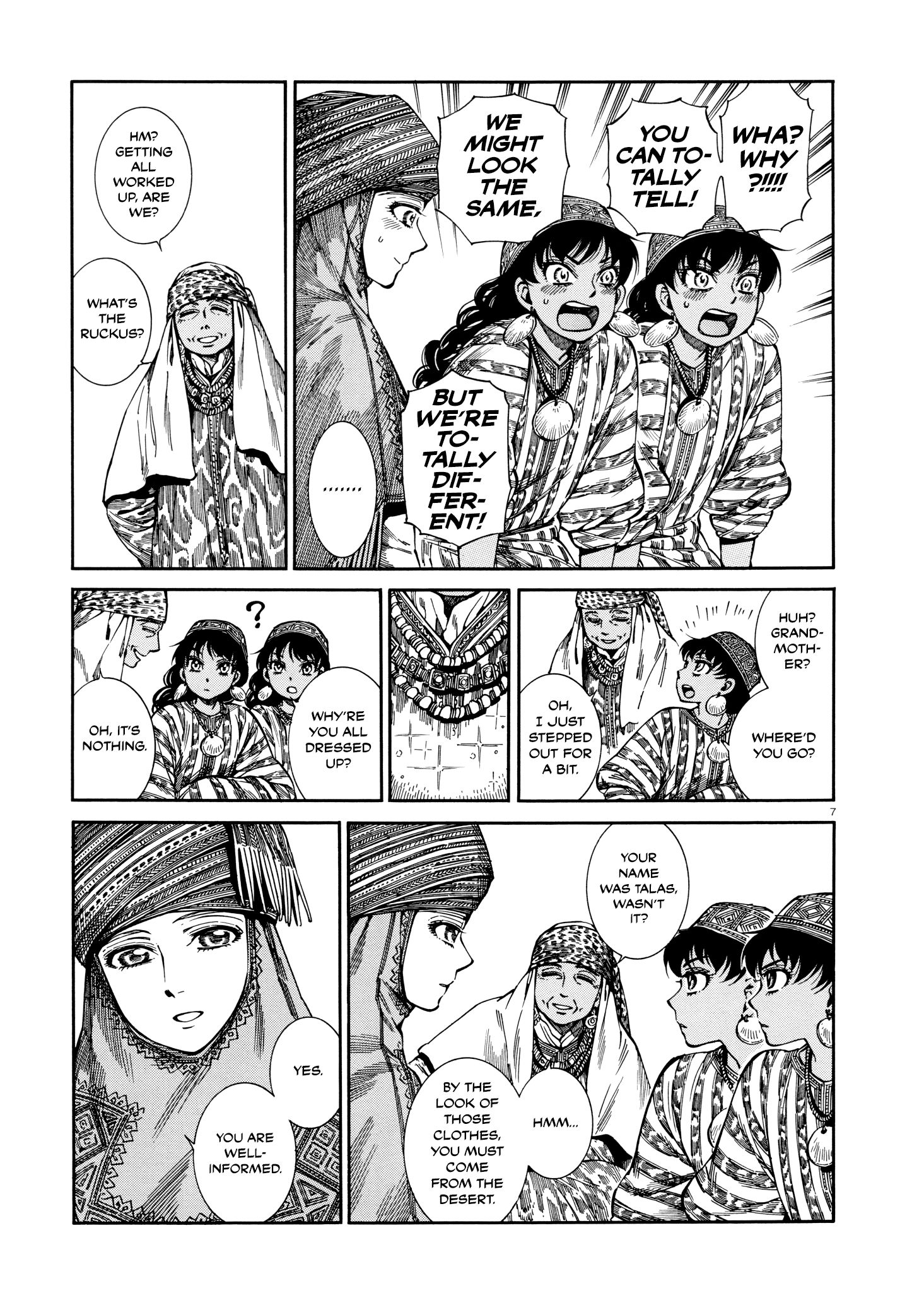Page 7 of Chapter 90