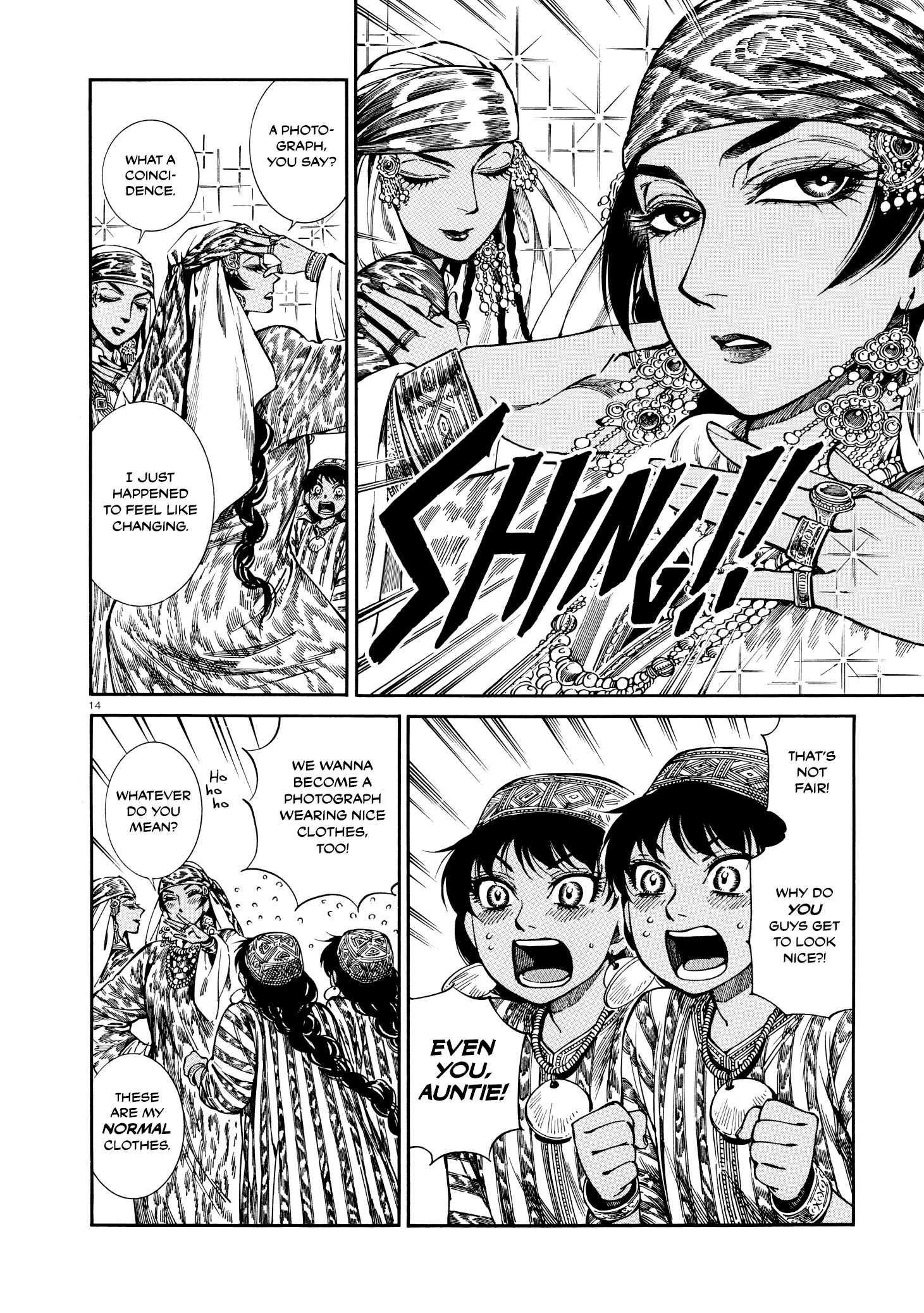 Page 14 of Chapter 90