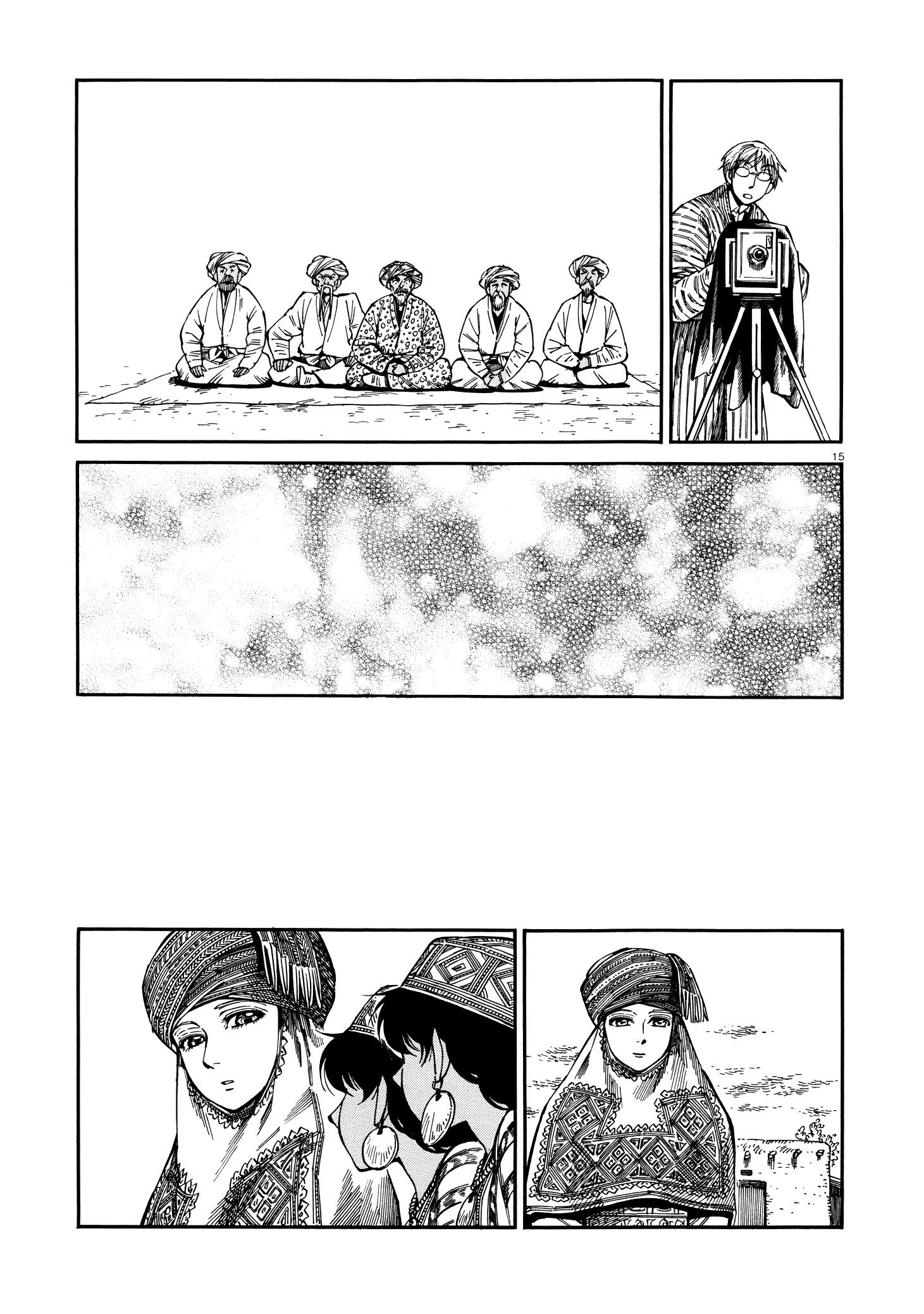 Page 15 of Chapter 90