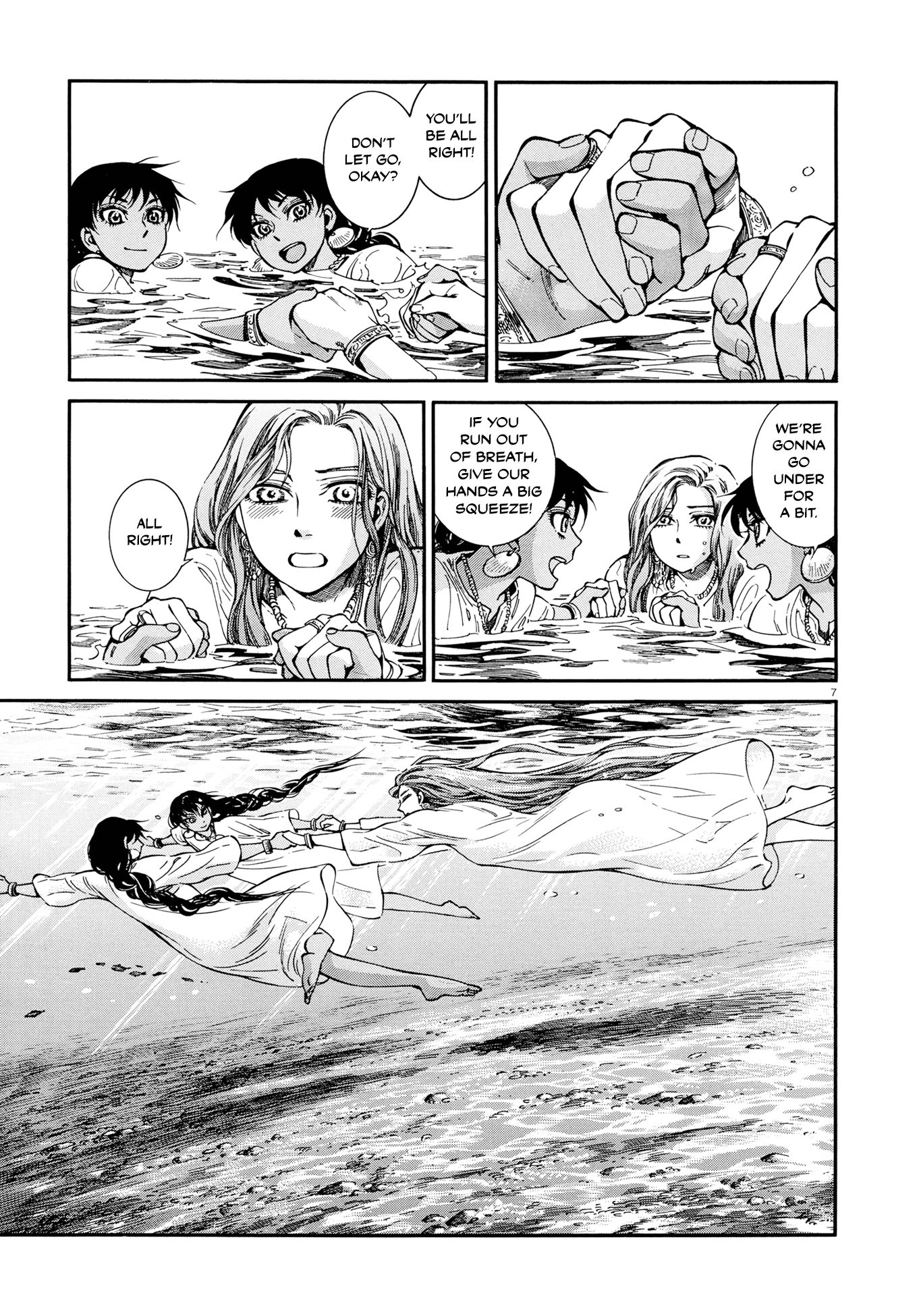 Page 7 of Chapter 91