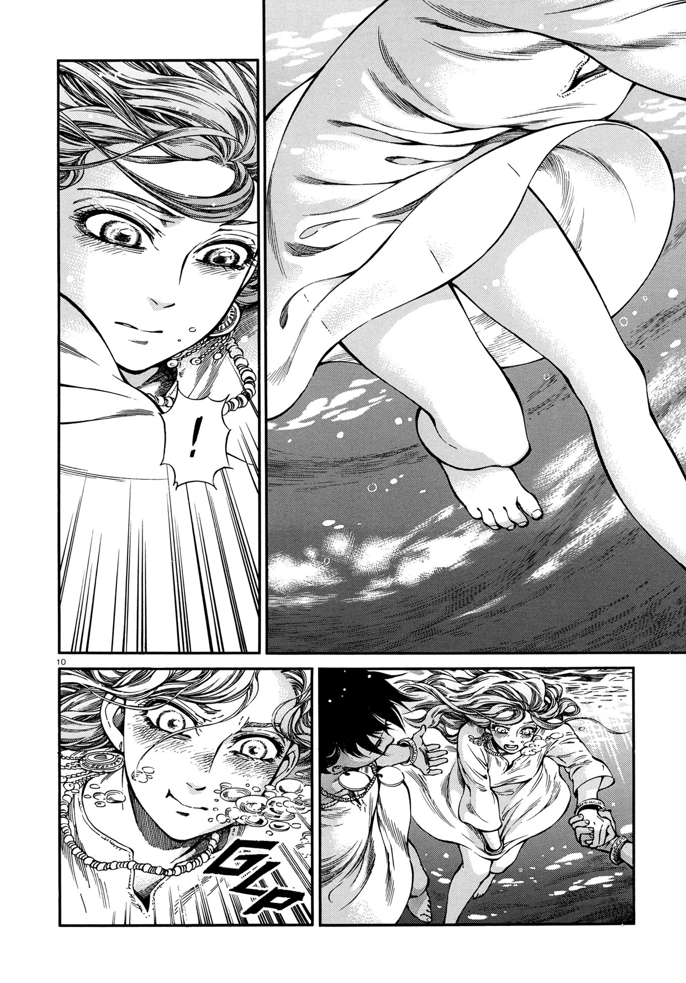 Page 10 of Chapter 91