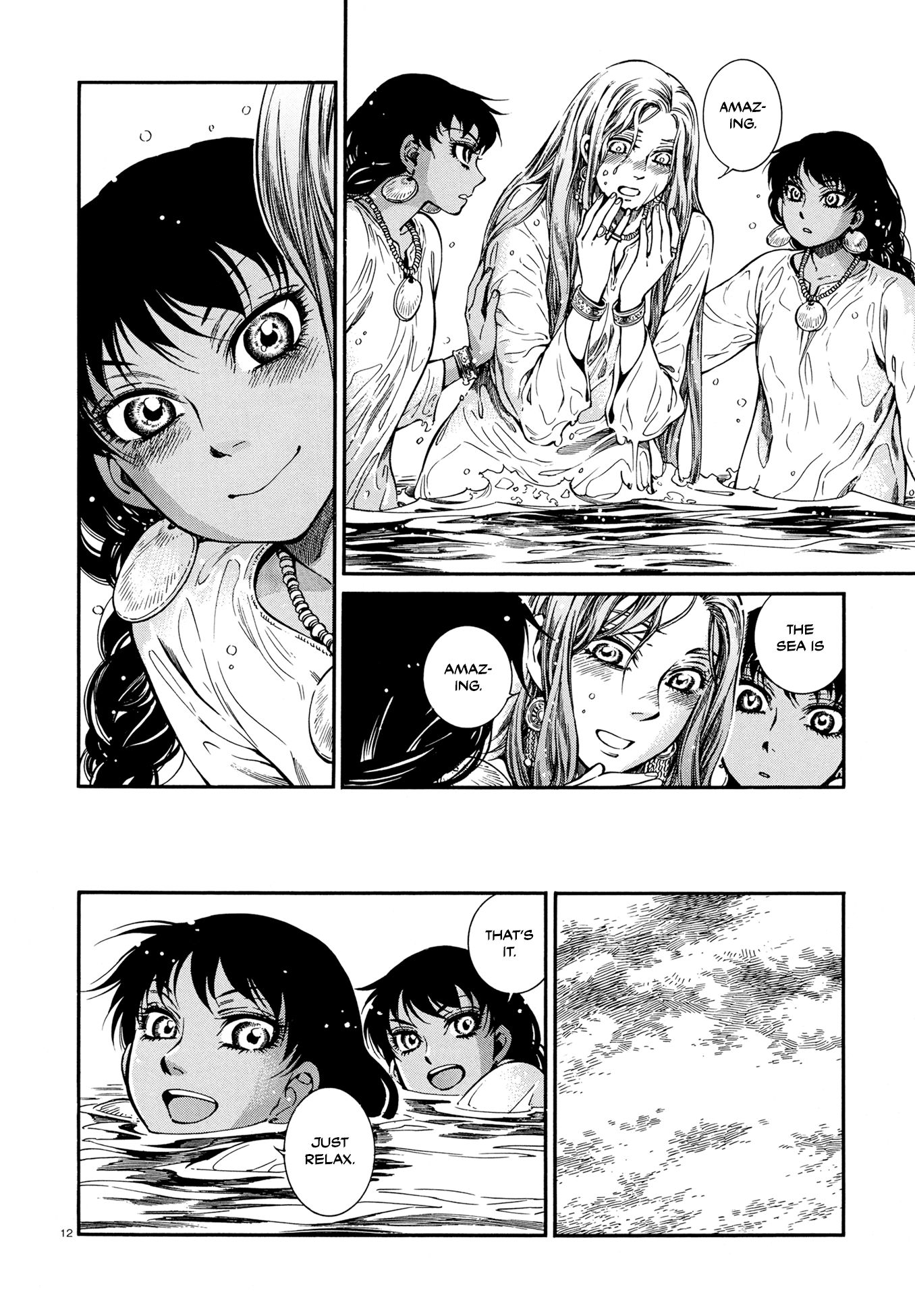 Page 12 of Chapter 91