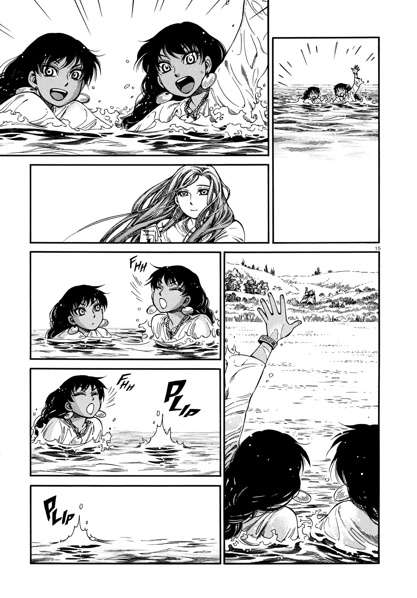 Page 15 of Chapter 91