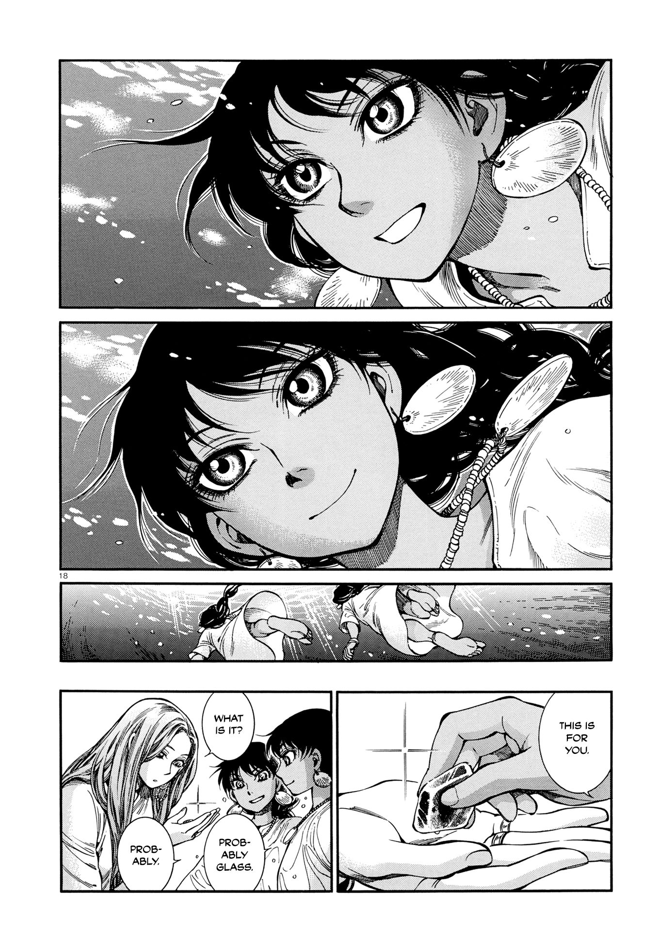 Page 17 of Chapter 91