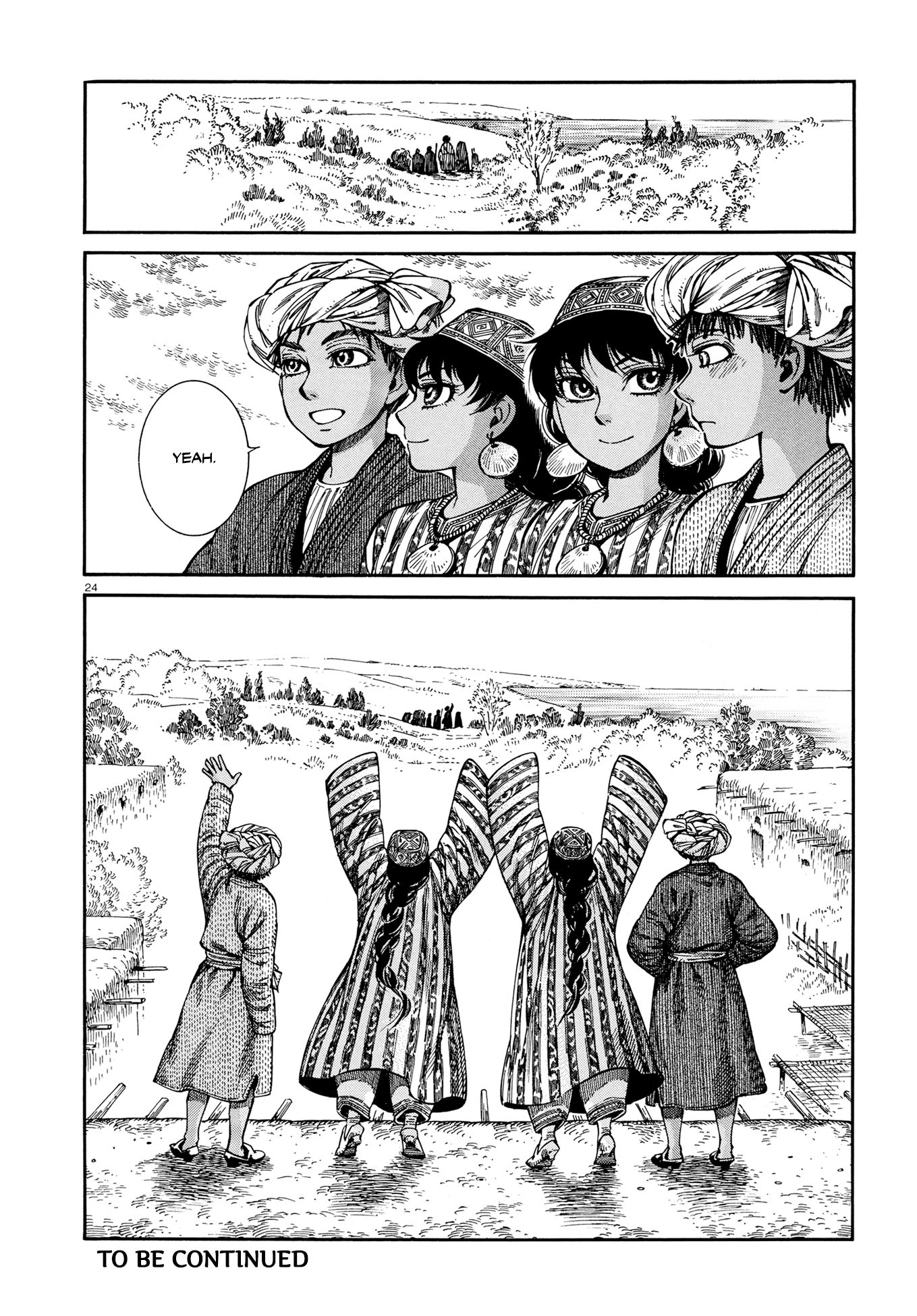 Page 23 of Chapter 91