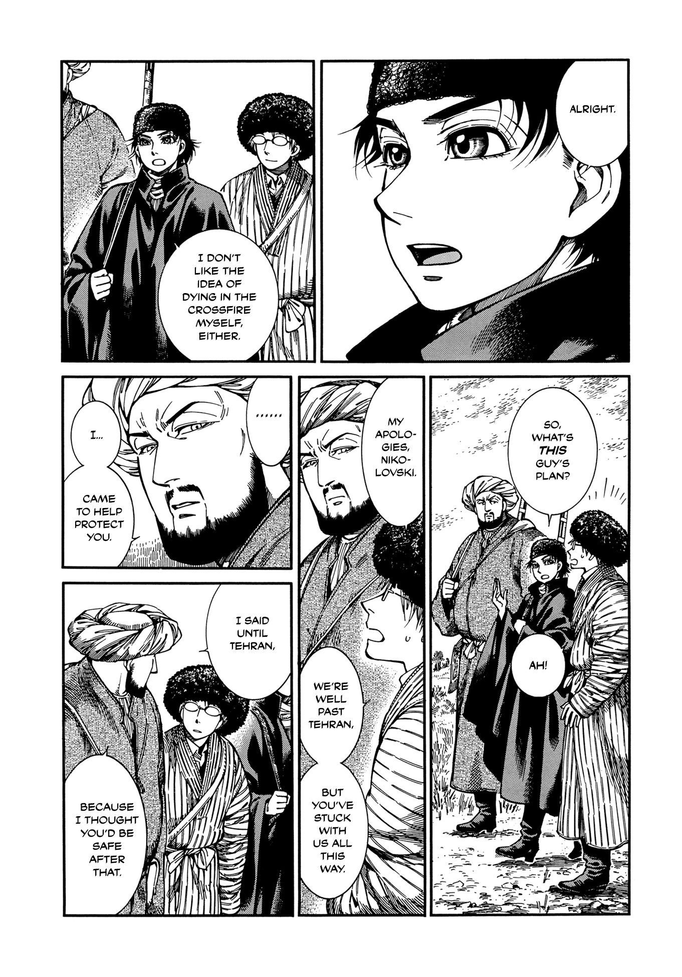 Page 8 of Chapter 92