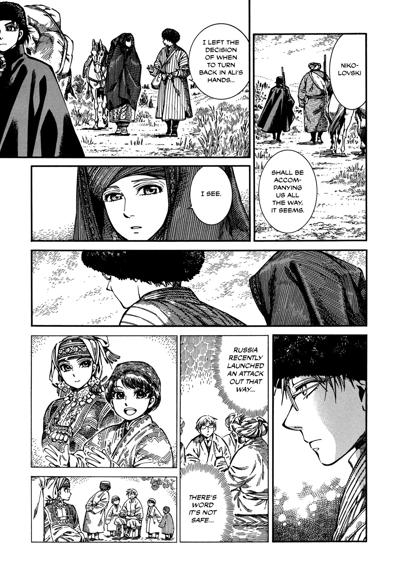 Page 11 of Chapter 92