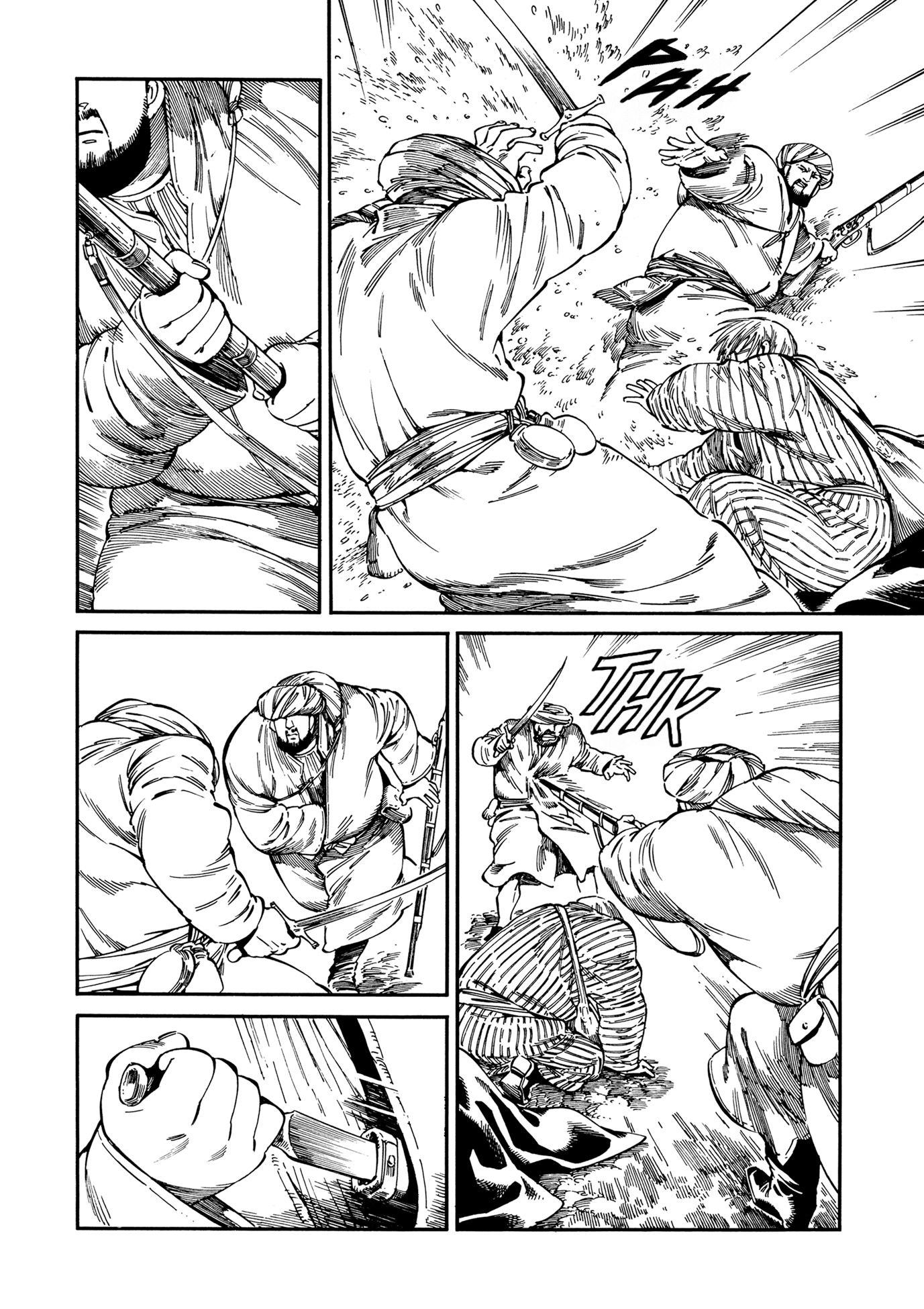 Page 14 of Chapter 93