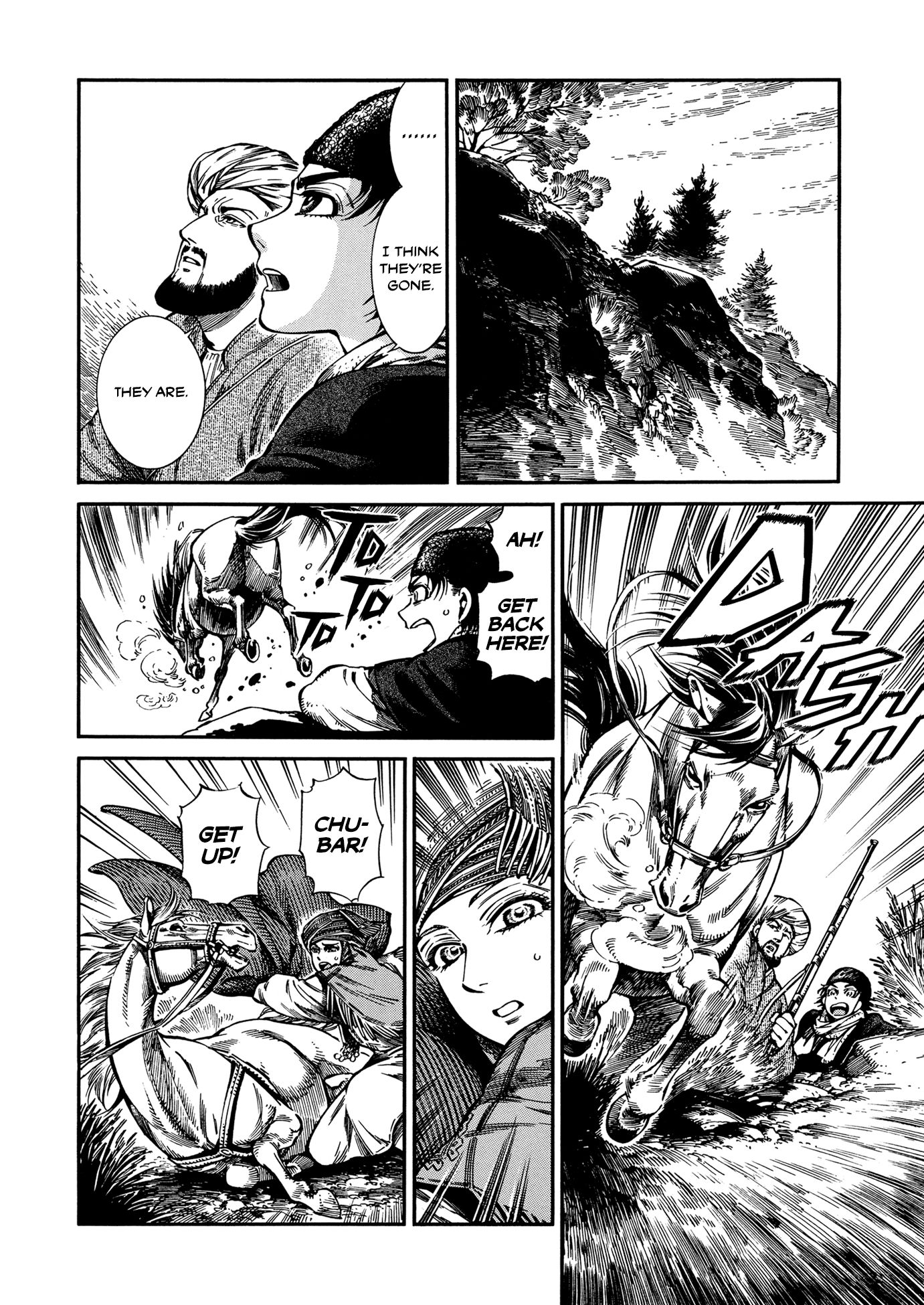 Page 16 of Chapter 93