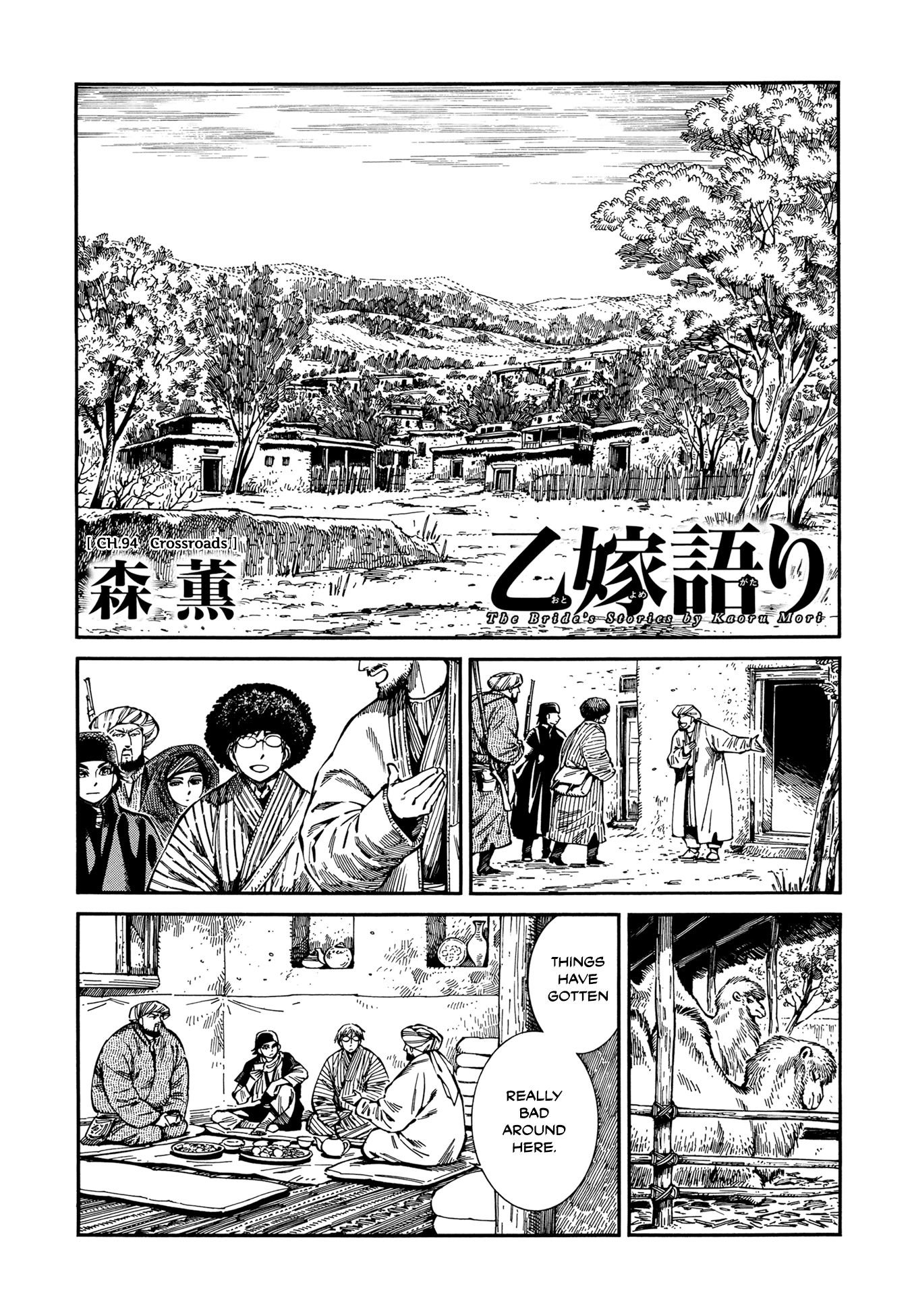 Page 1 of Chapter 94