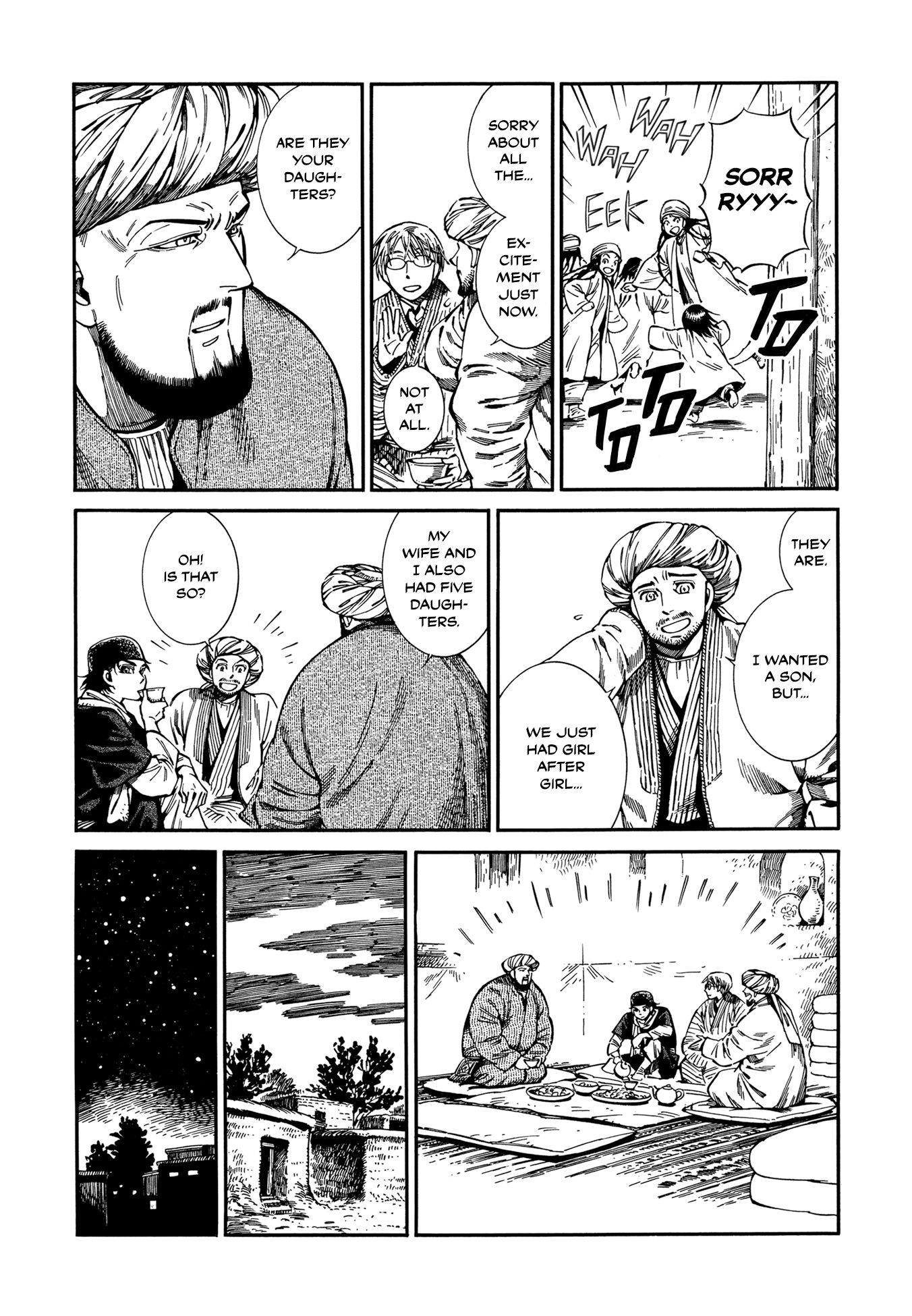 Page 3 of Chapter 94