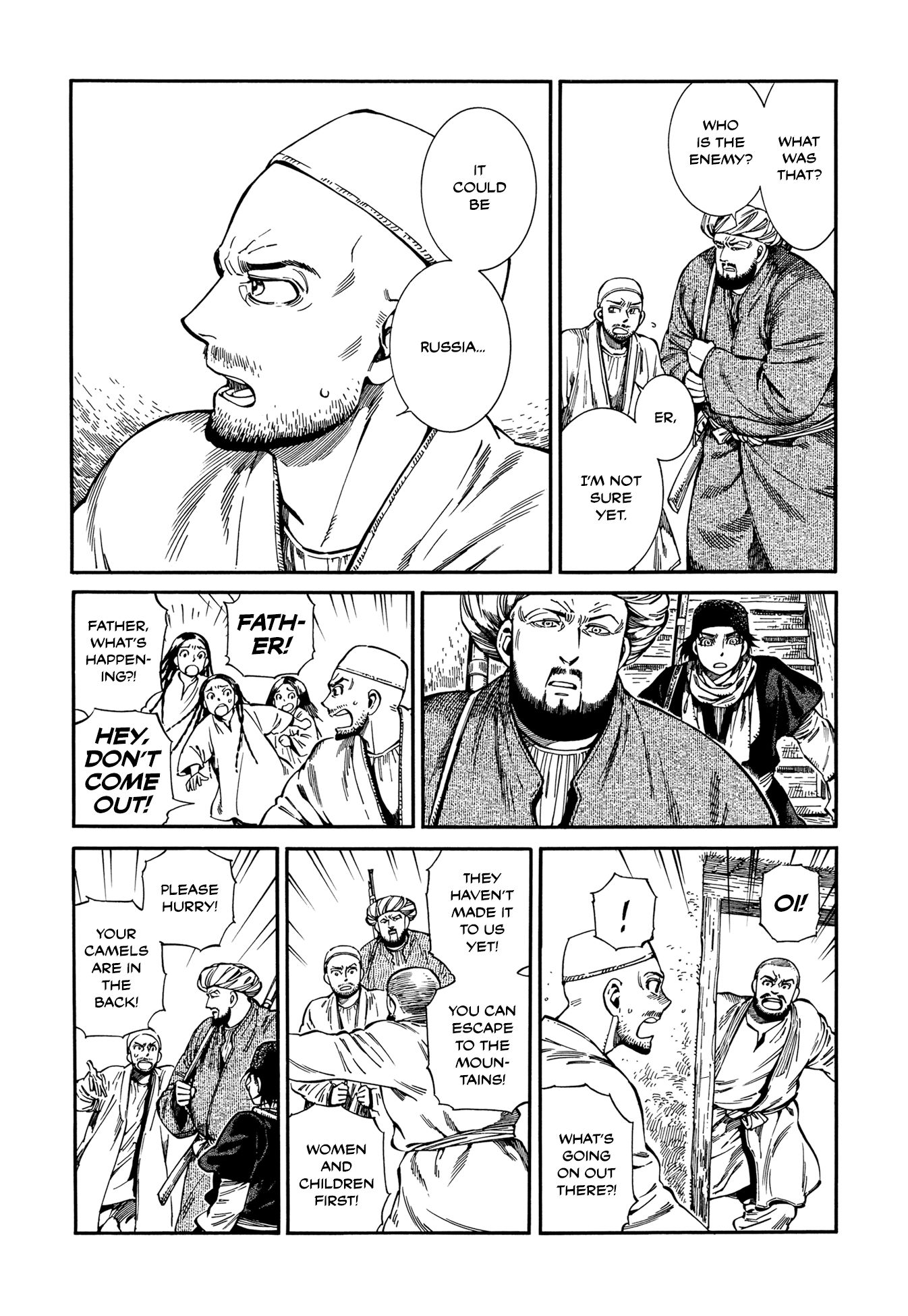 Page 7 of Chapter 94
