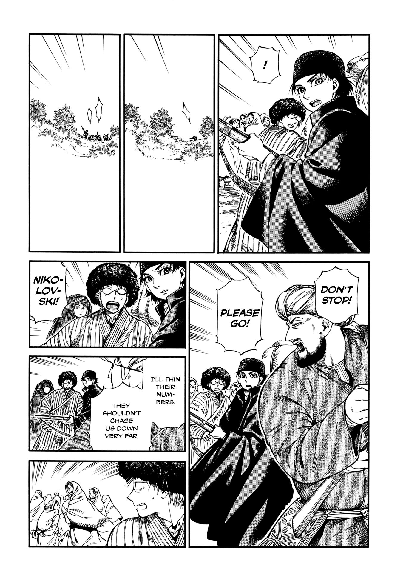 Page 11 of Chapter 94