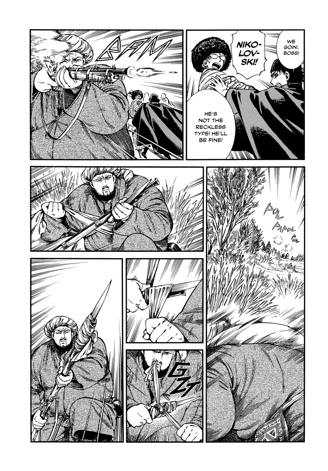 Page 12 of Chapter 94