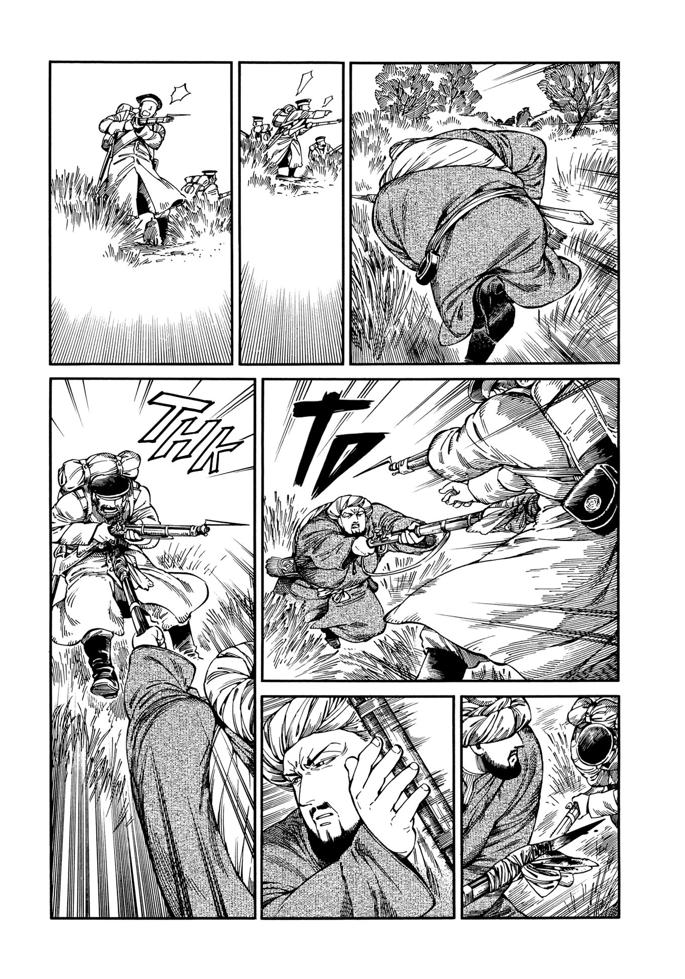 Page 13 of Chapter 94