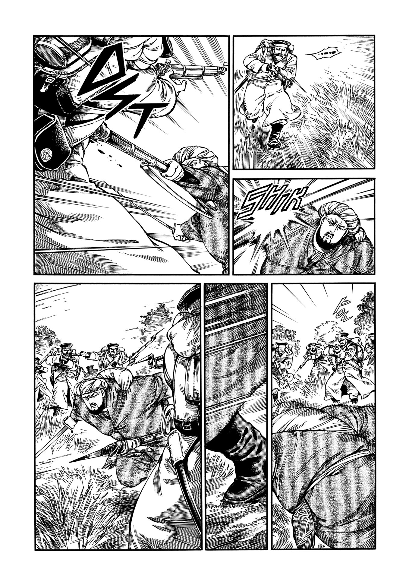 Page 15 of Chapter 94
