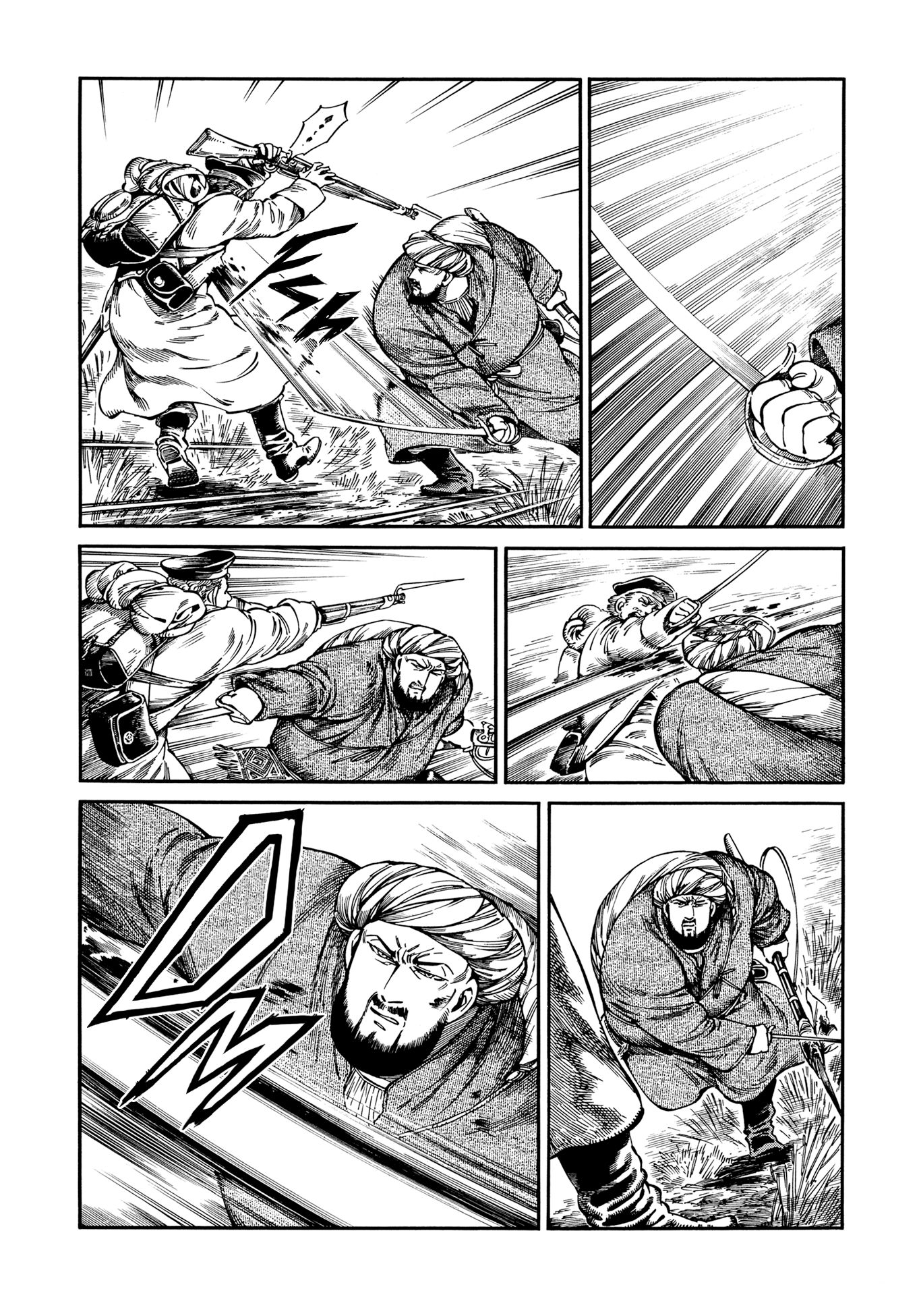 Page 16 of Chapter 94