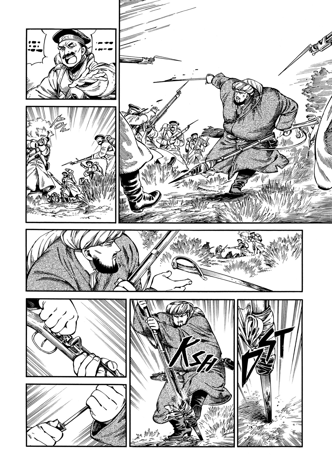 Page 17 of Chapter 94