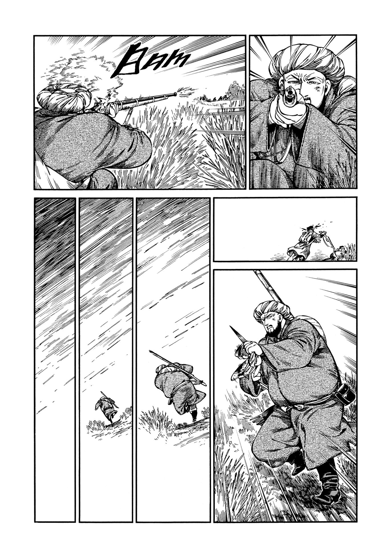 Page 18 of Chapter 94