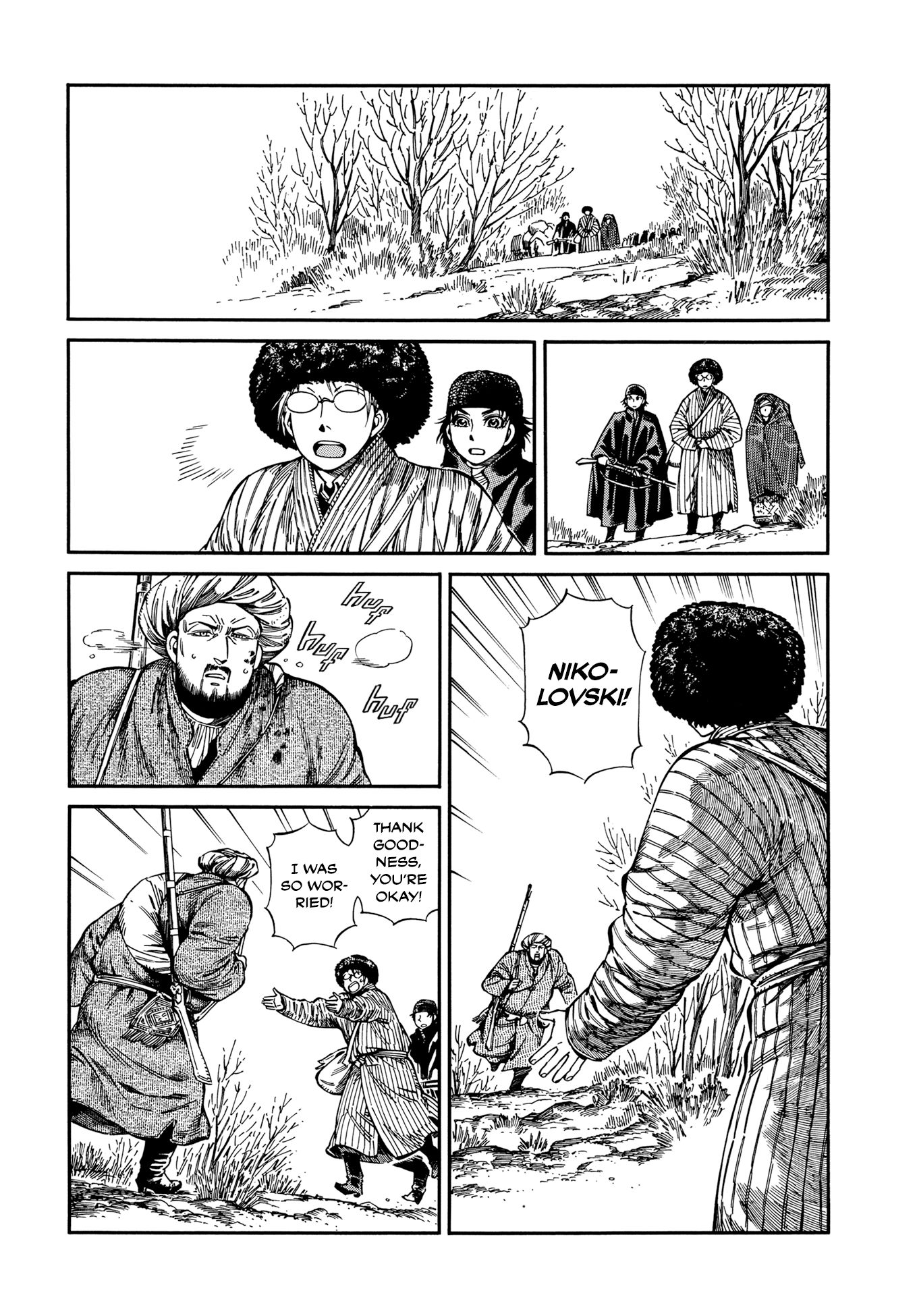 Page 19 of Chapter 94