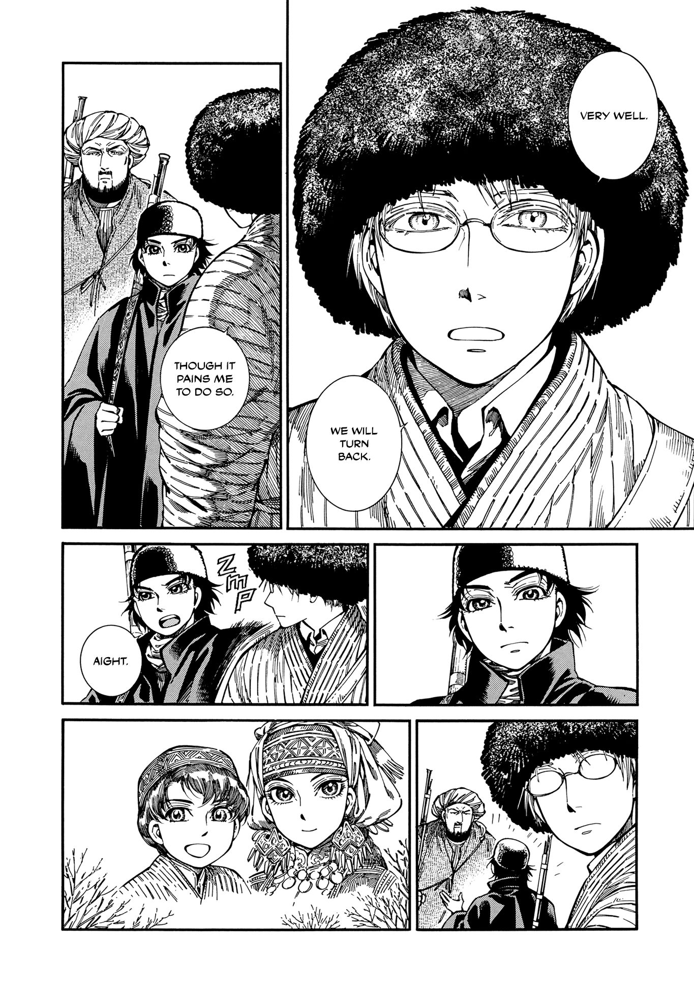 Page 4 of Chapter 95