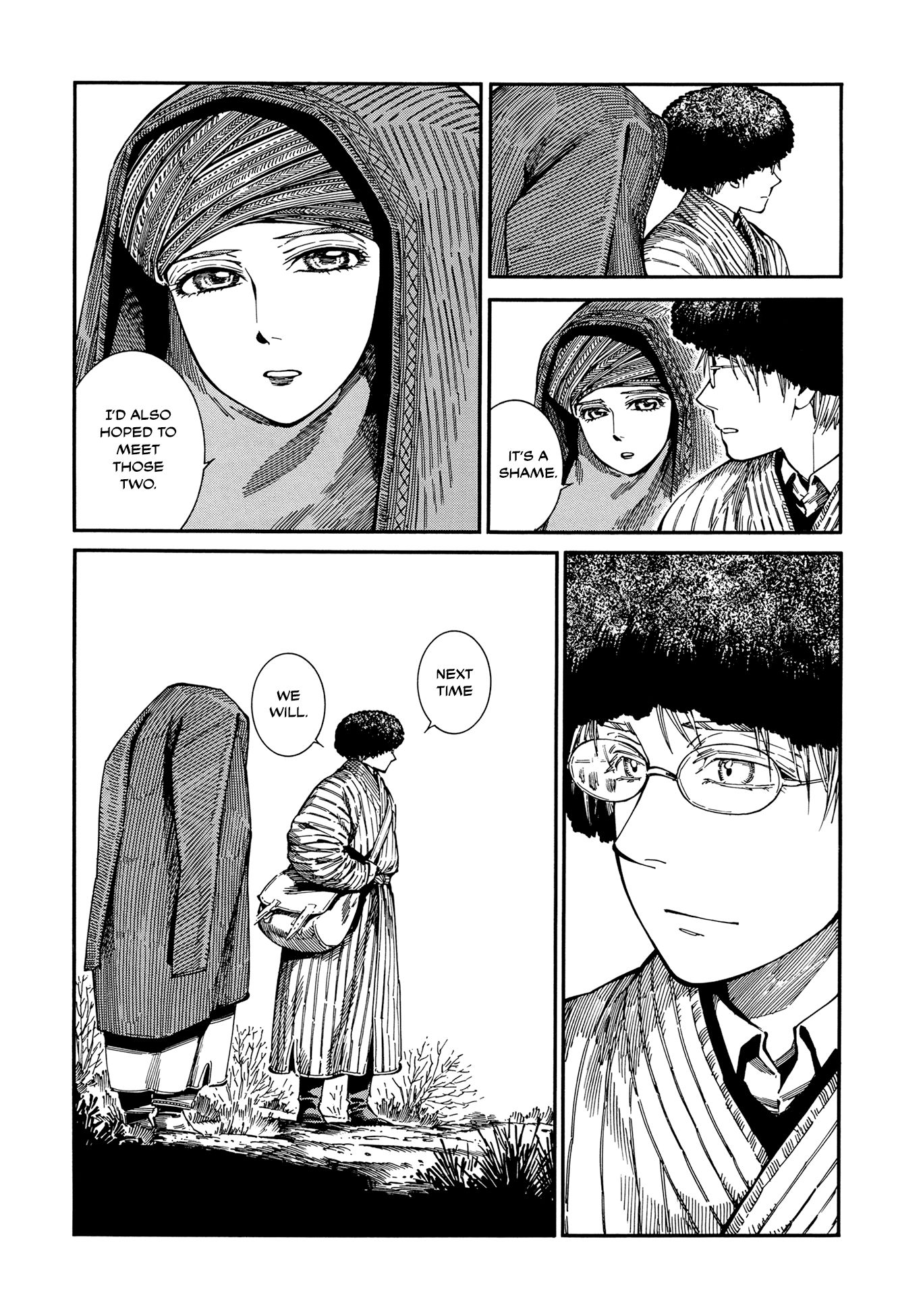 Page 5 of Chapter 95
