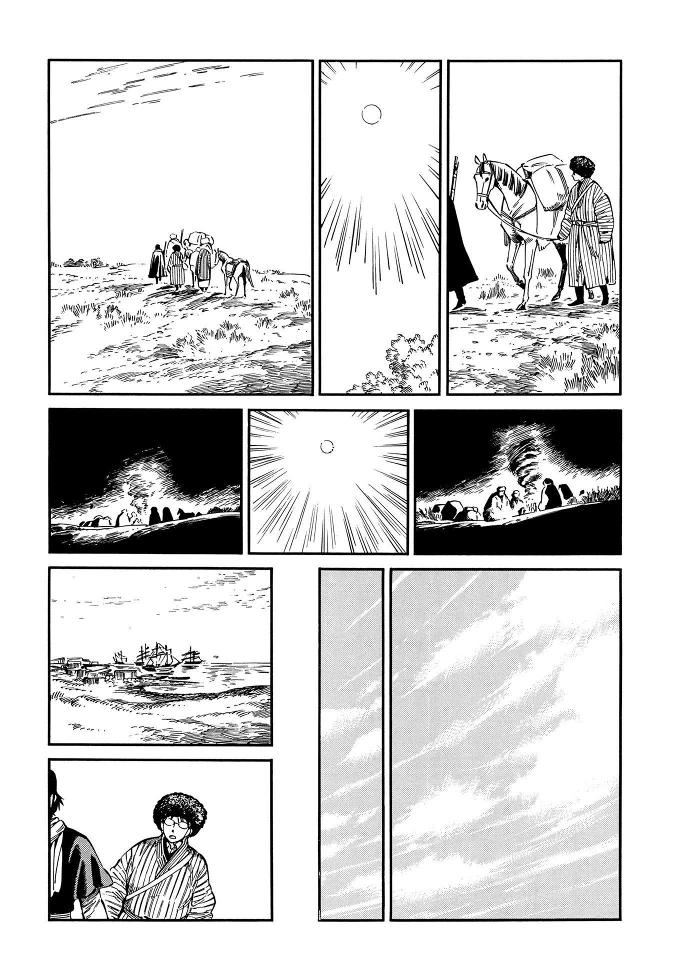 Page 11 of Chapter 95