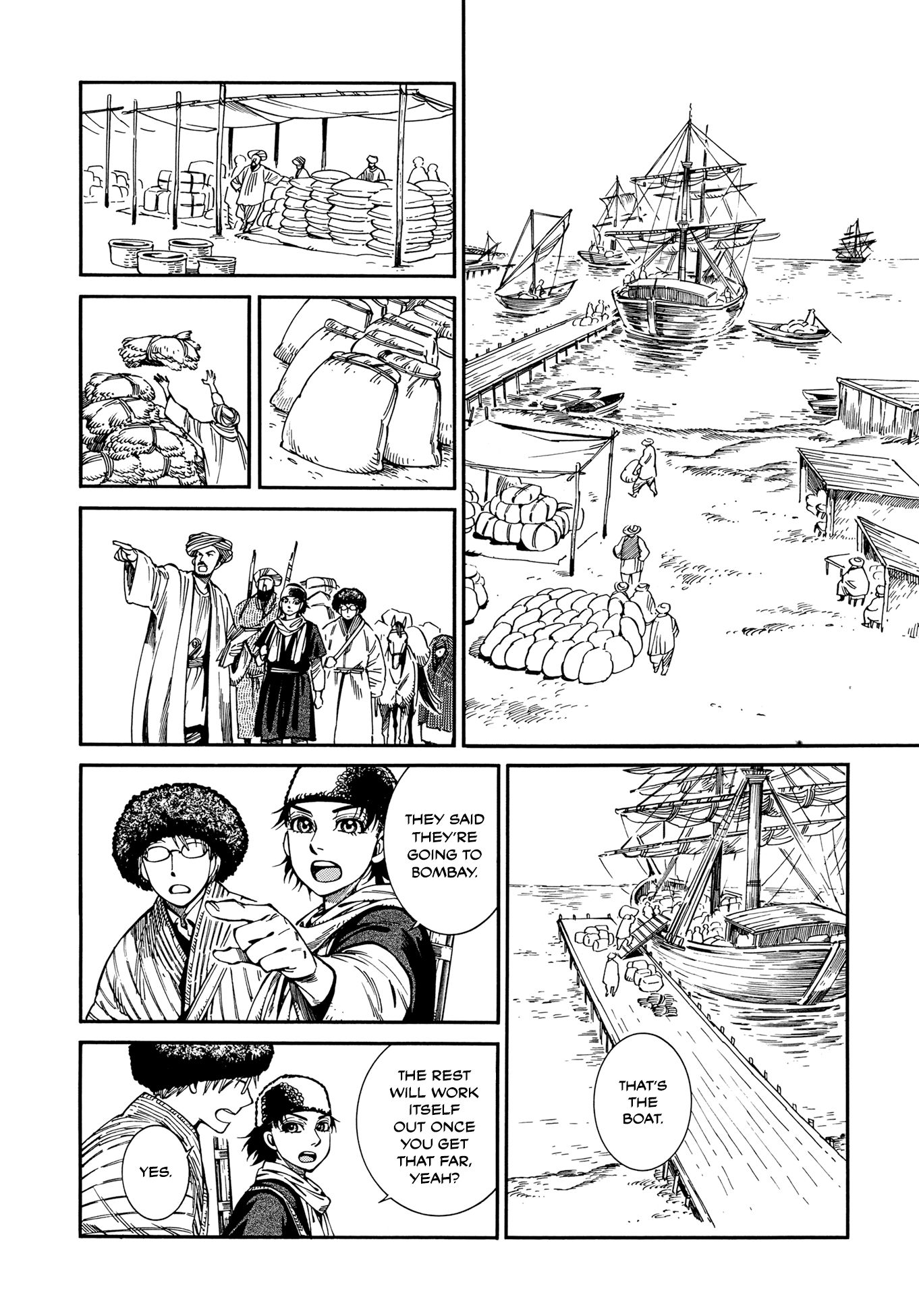 Page 12 of Chapter 95
