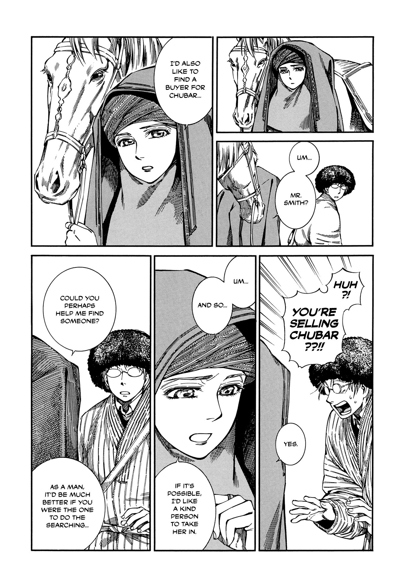 Page 15 of Chapter 95