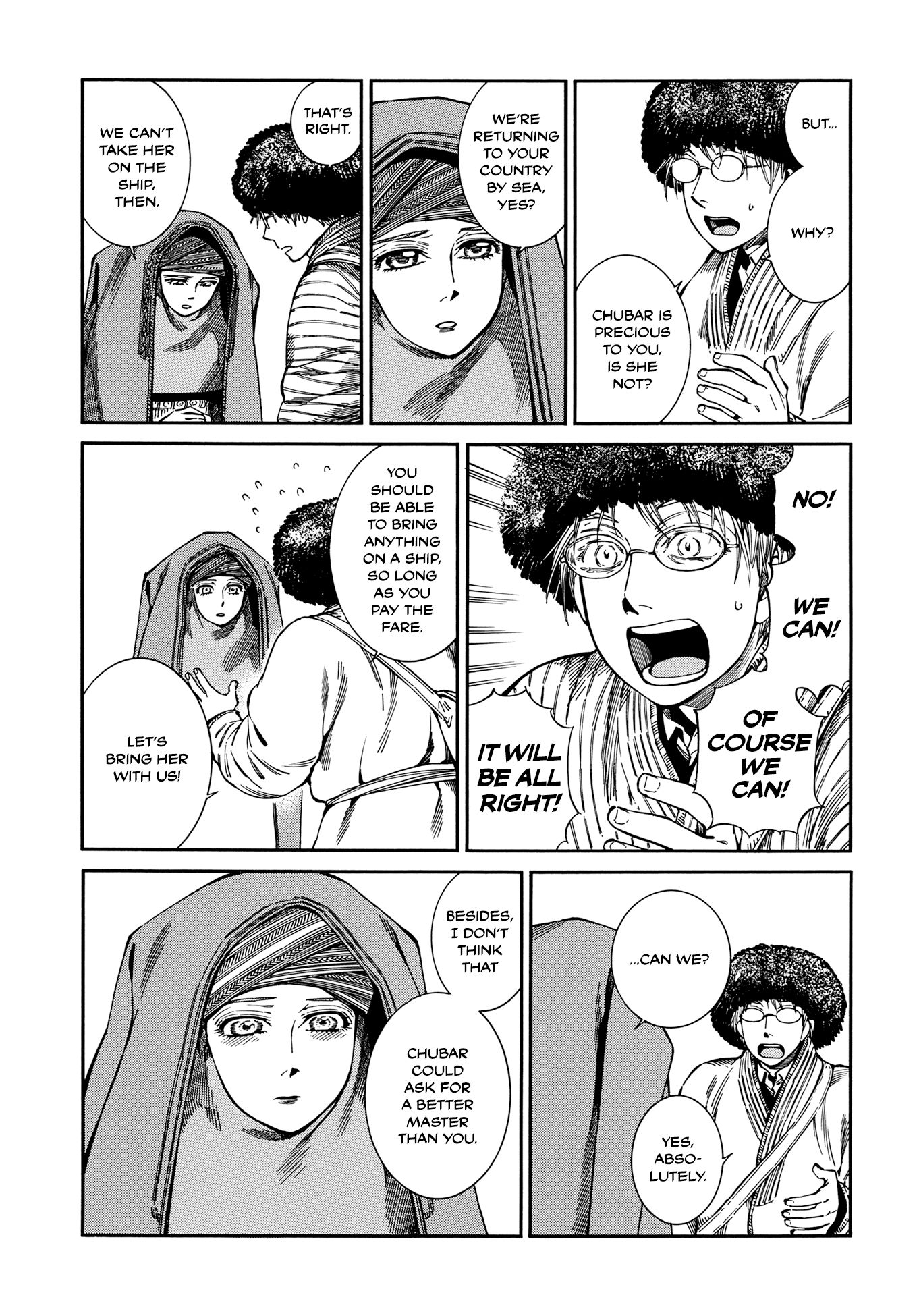 Page 16 of Chapter 95