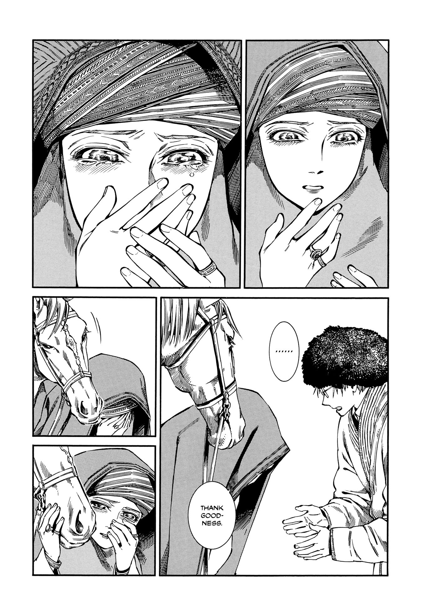 Page 17 of Chapter 95