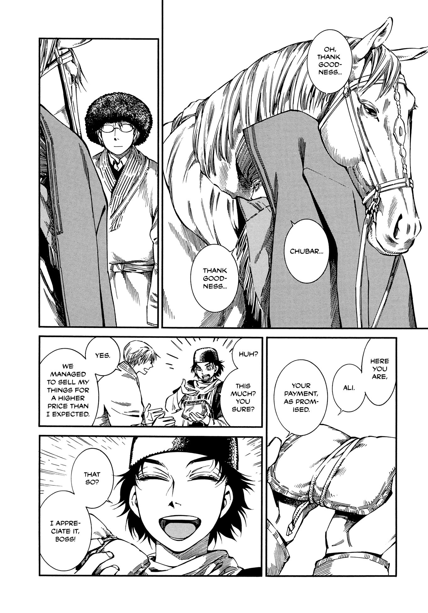 Page 18 of Chapter 95
