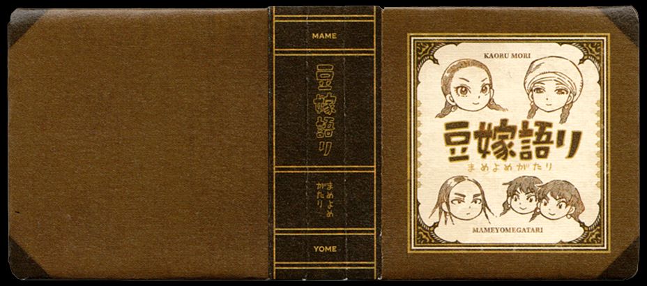 Page 1 of Chapter 95.5