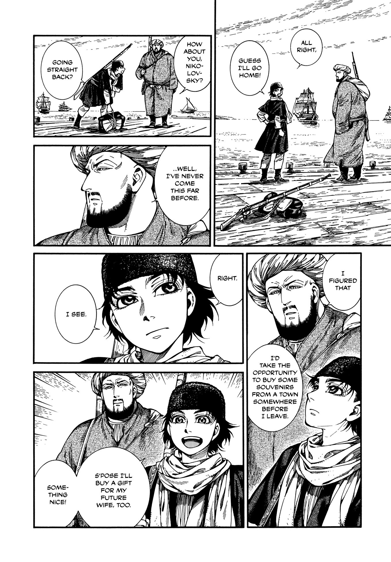 Page 2 of Chapter 96