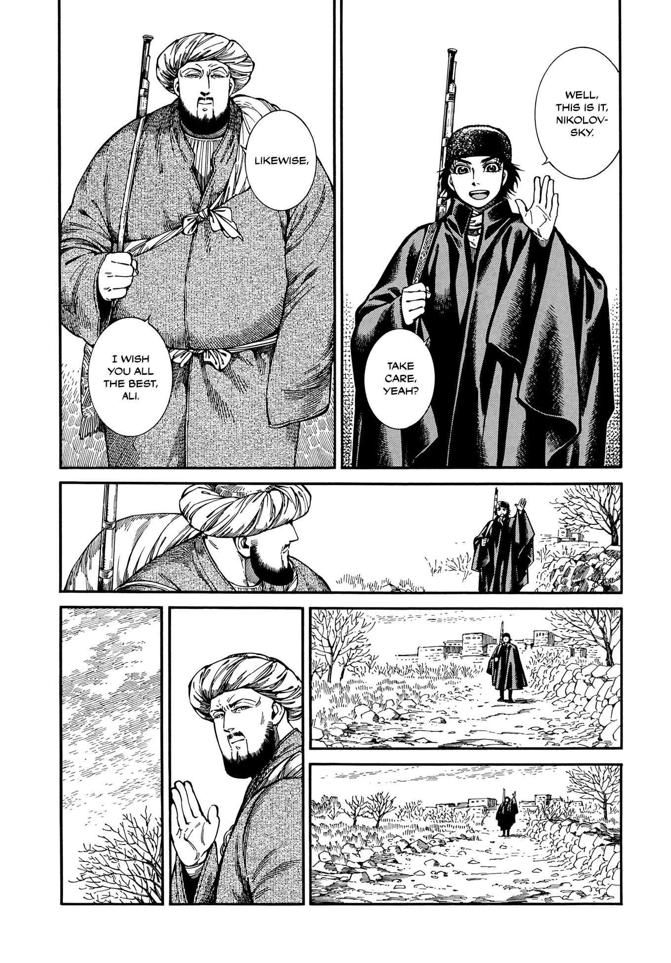 Page 8 of Chapter 96