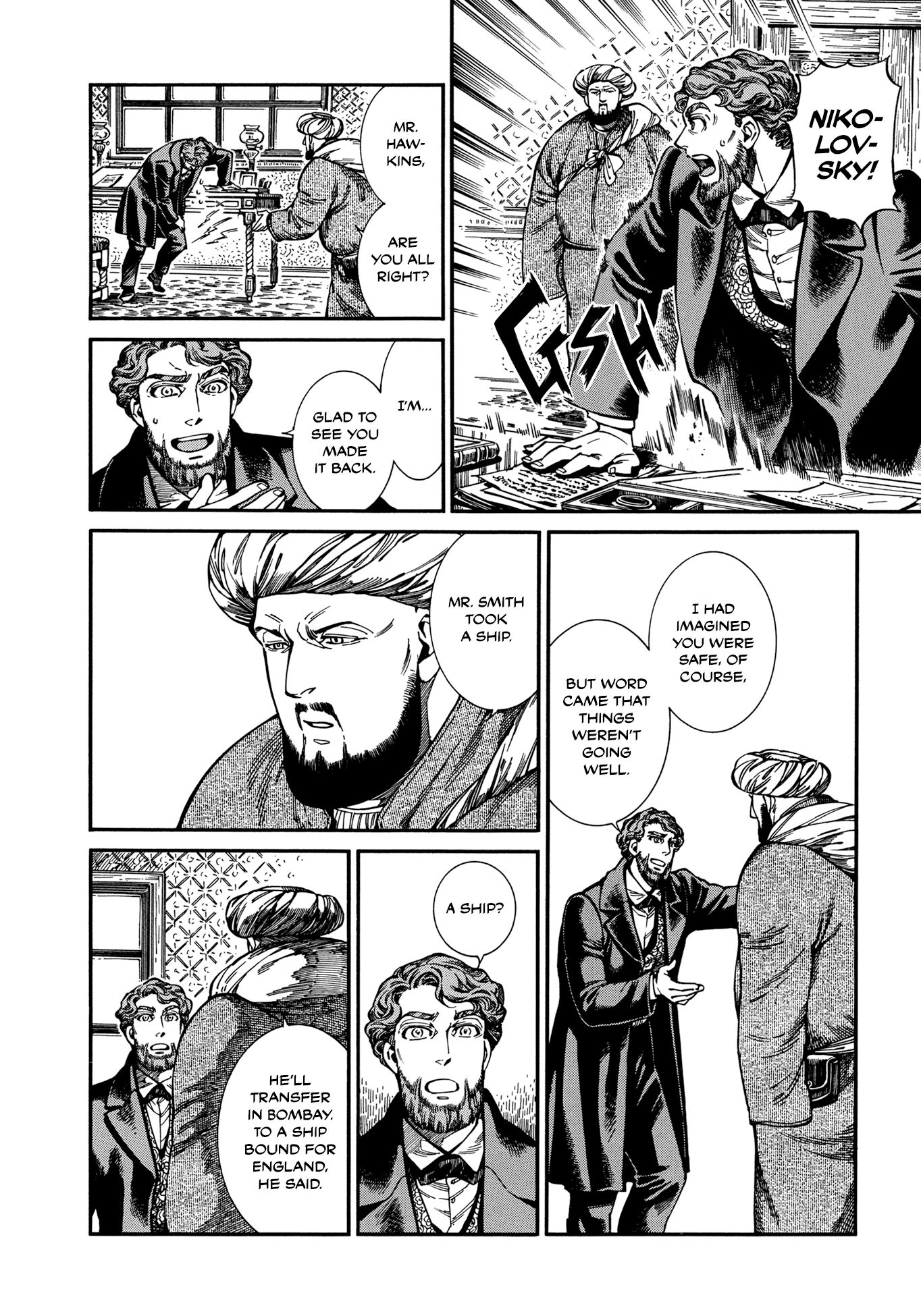 Page 10 of Chapter 96