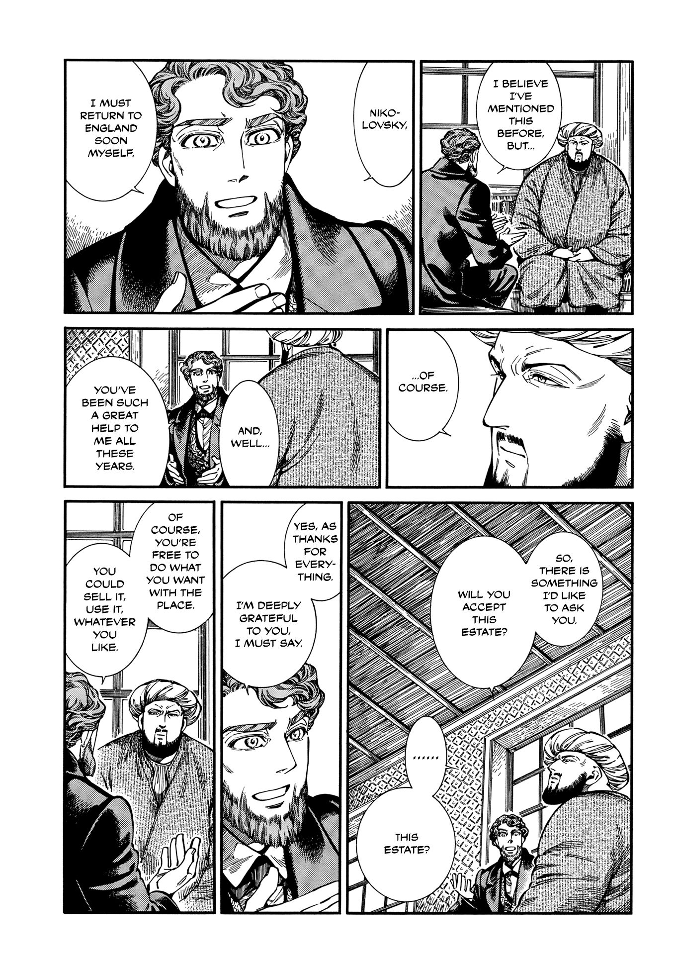 Page 12 of Chapter 96