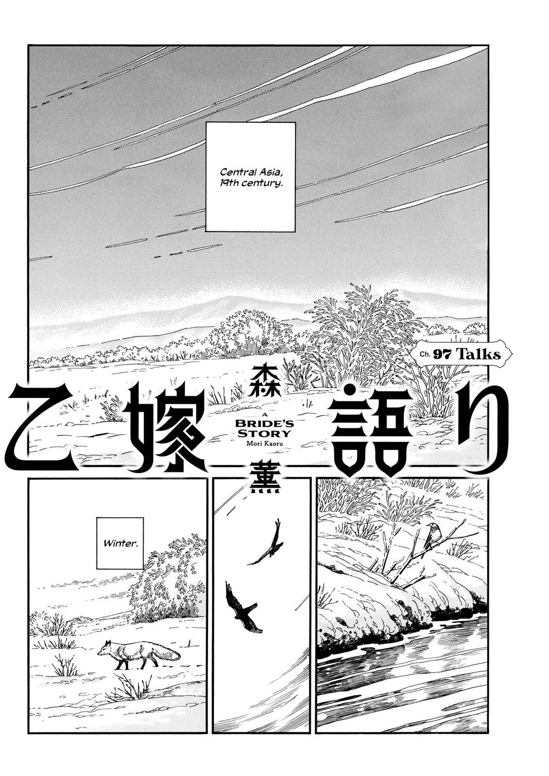 Page 1 of Chapter 97