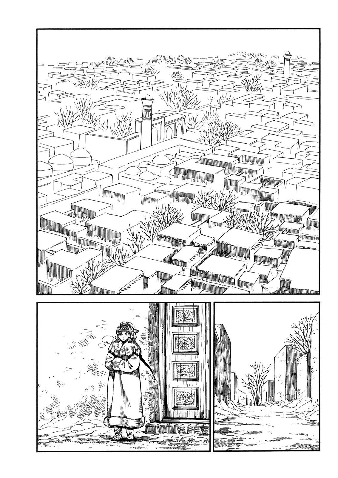 Page 2 of Chapter 97