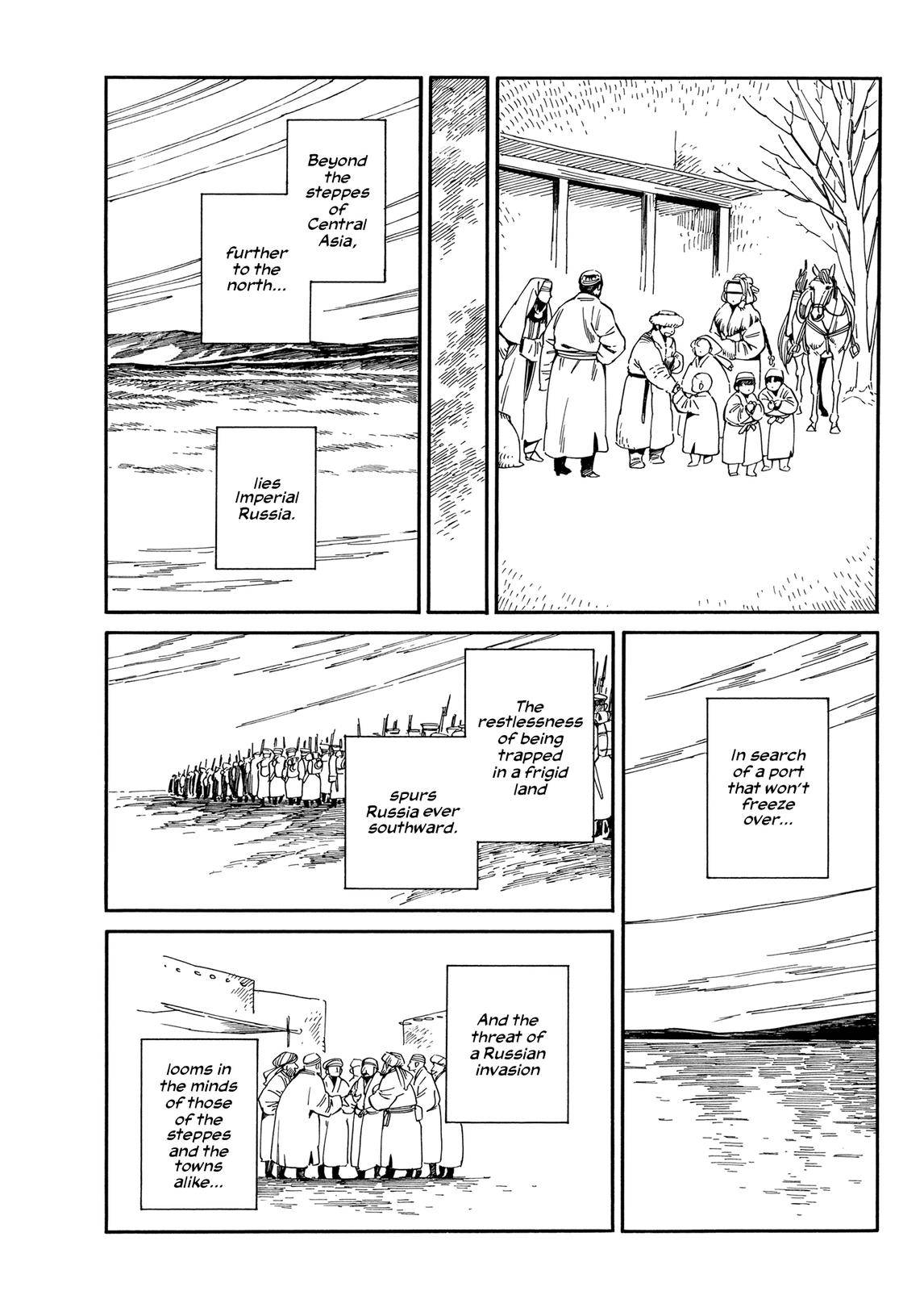 Page 7 of Chapter 97