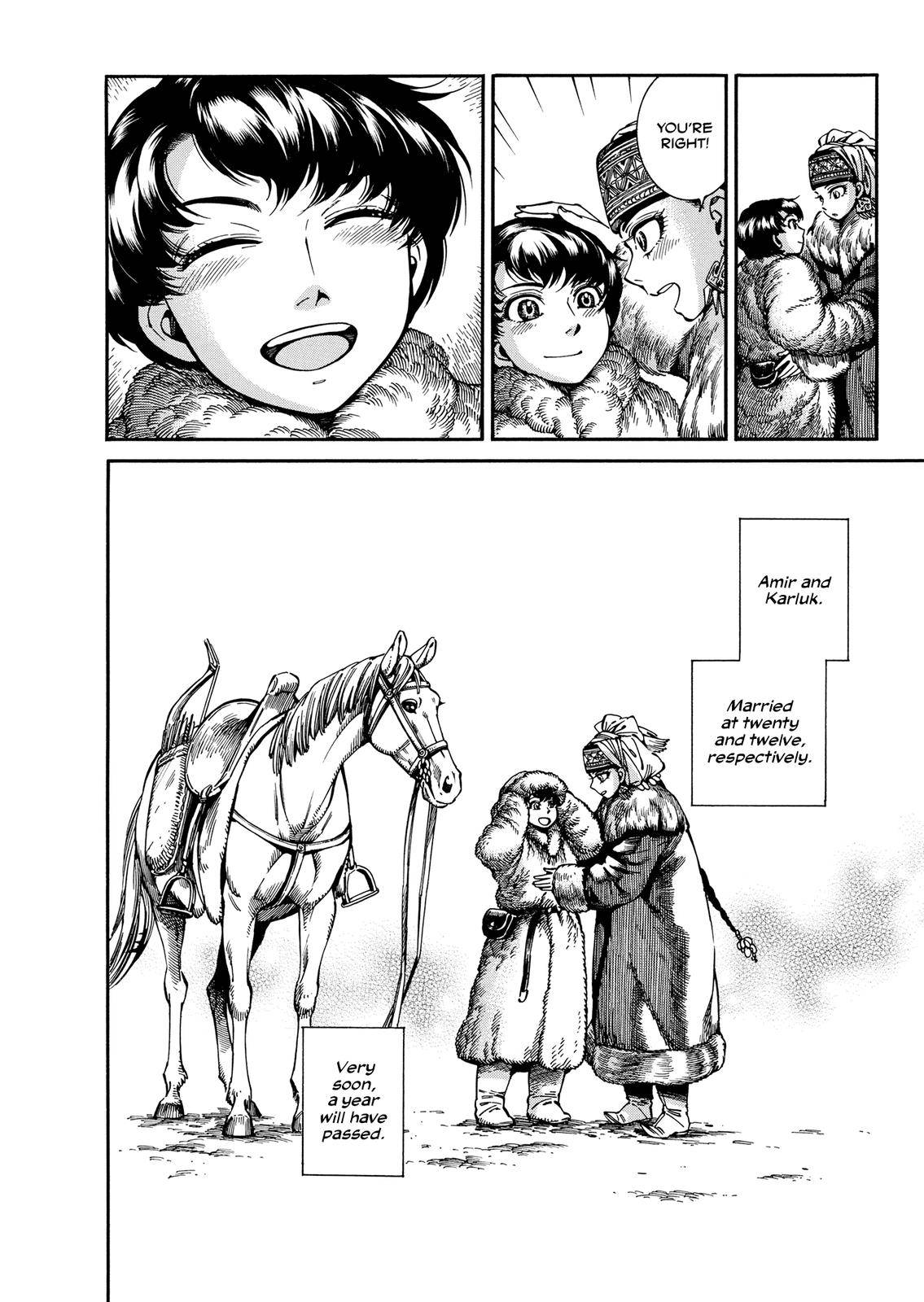 Page 8 of Chapter 97