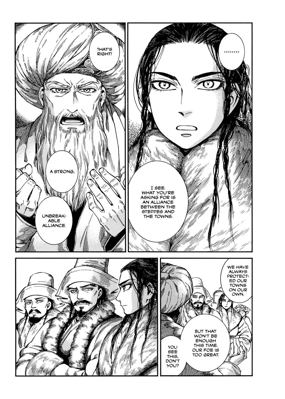 Page 19 of Chapter 97