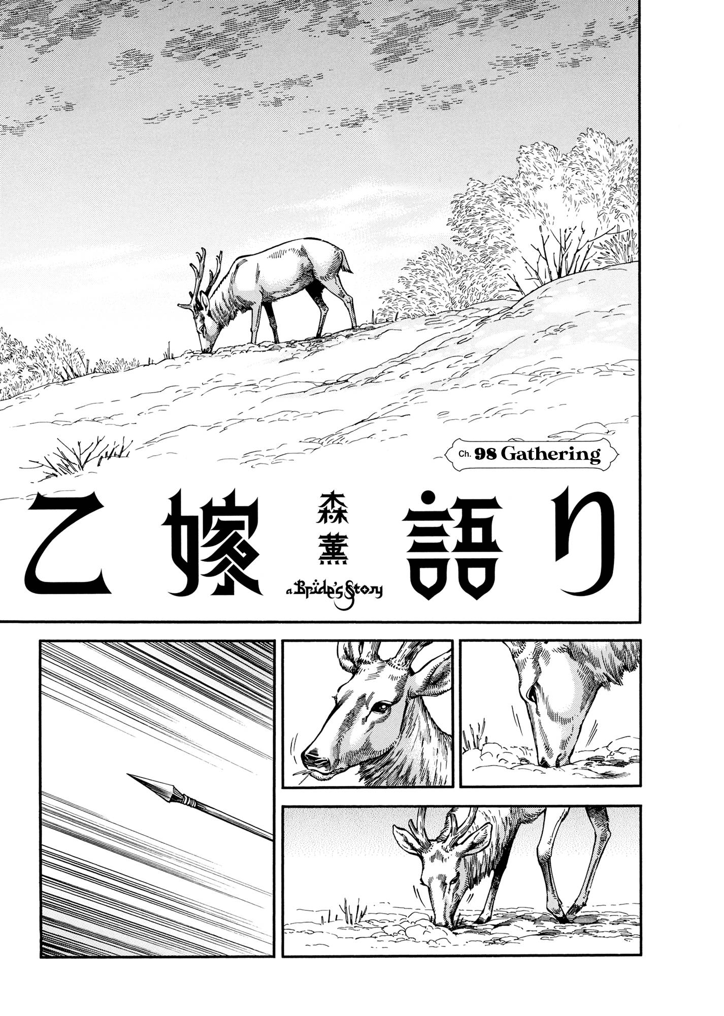 Page 1 of Chapter 98
