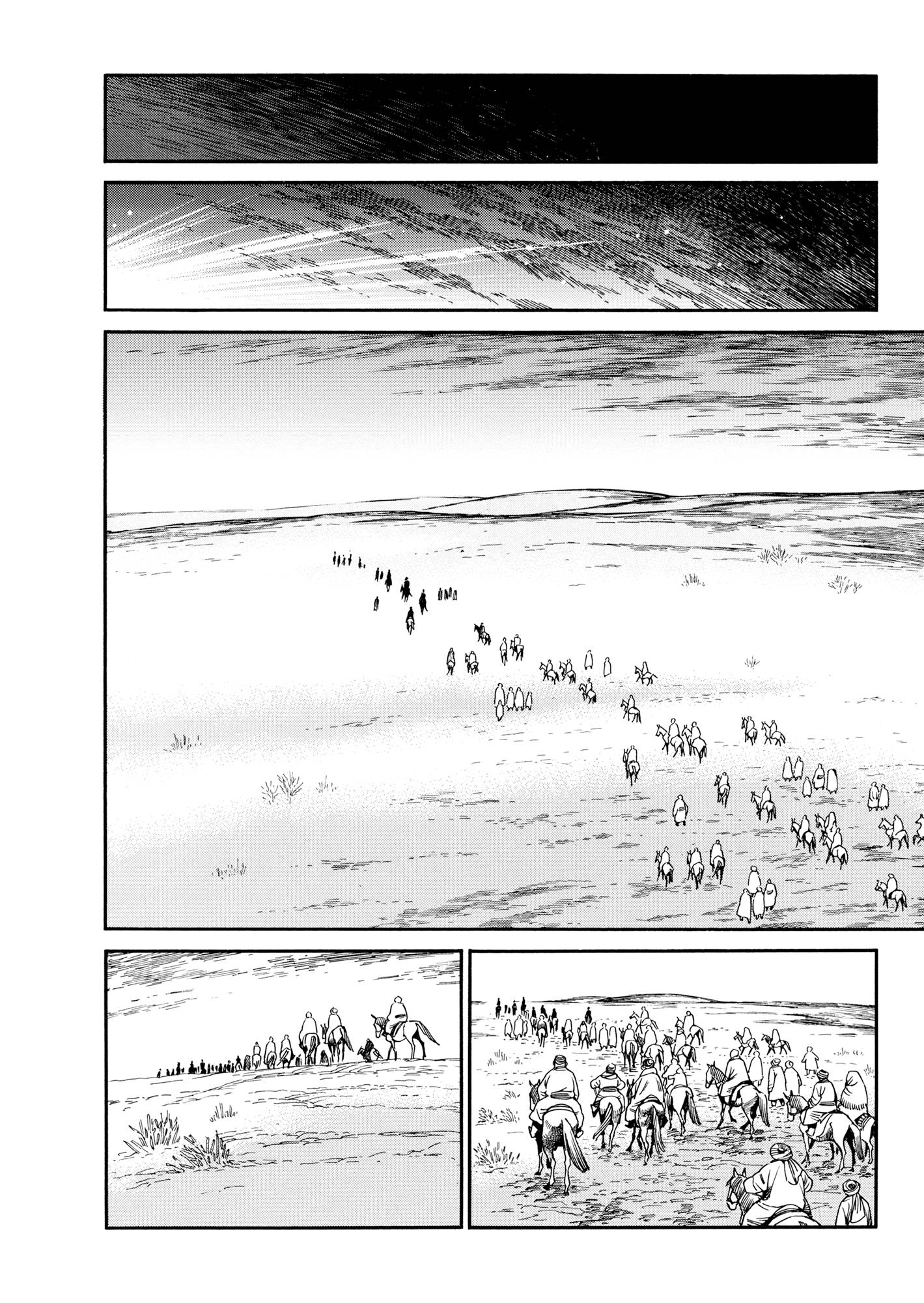 Page 6 of Chapter 98