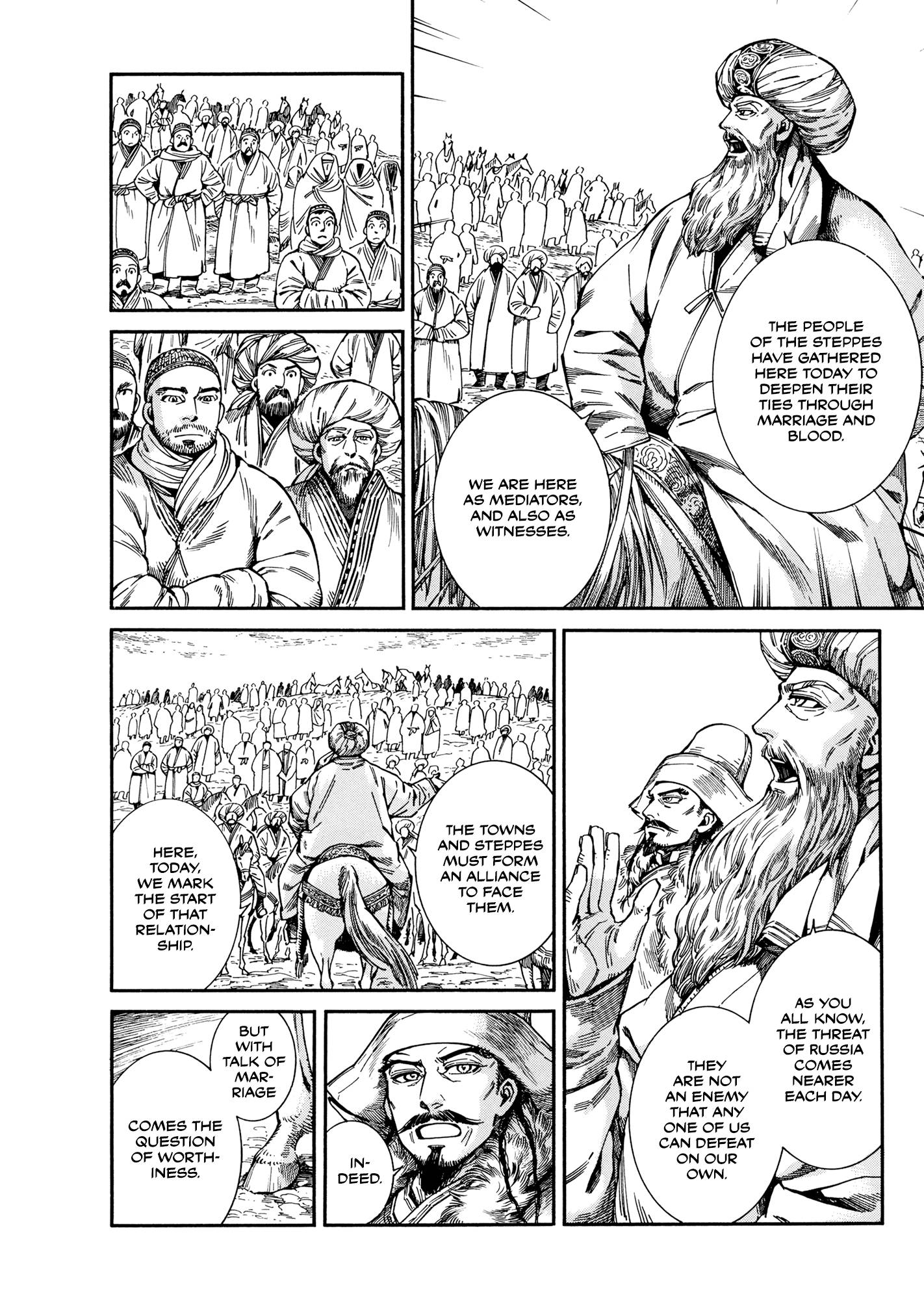 Page 11 of Chapter 98
