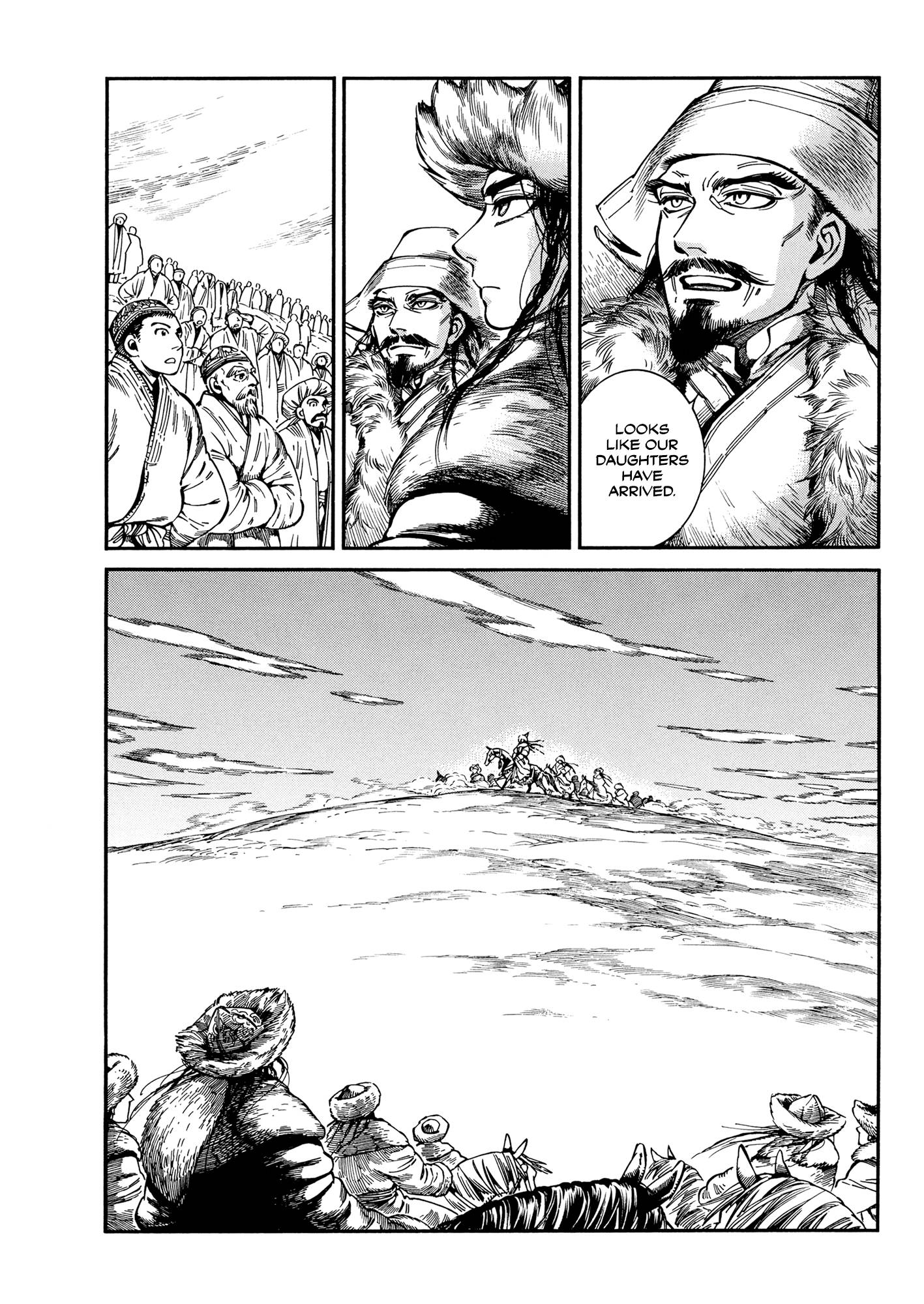 Page 15 of Chapter 98